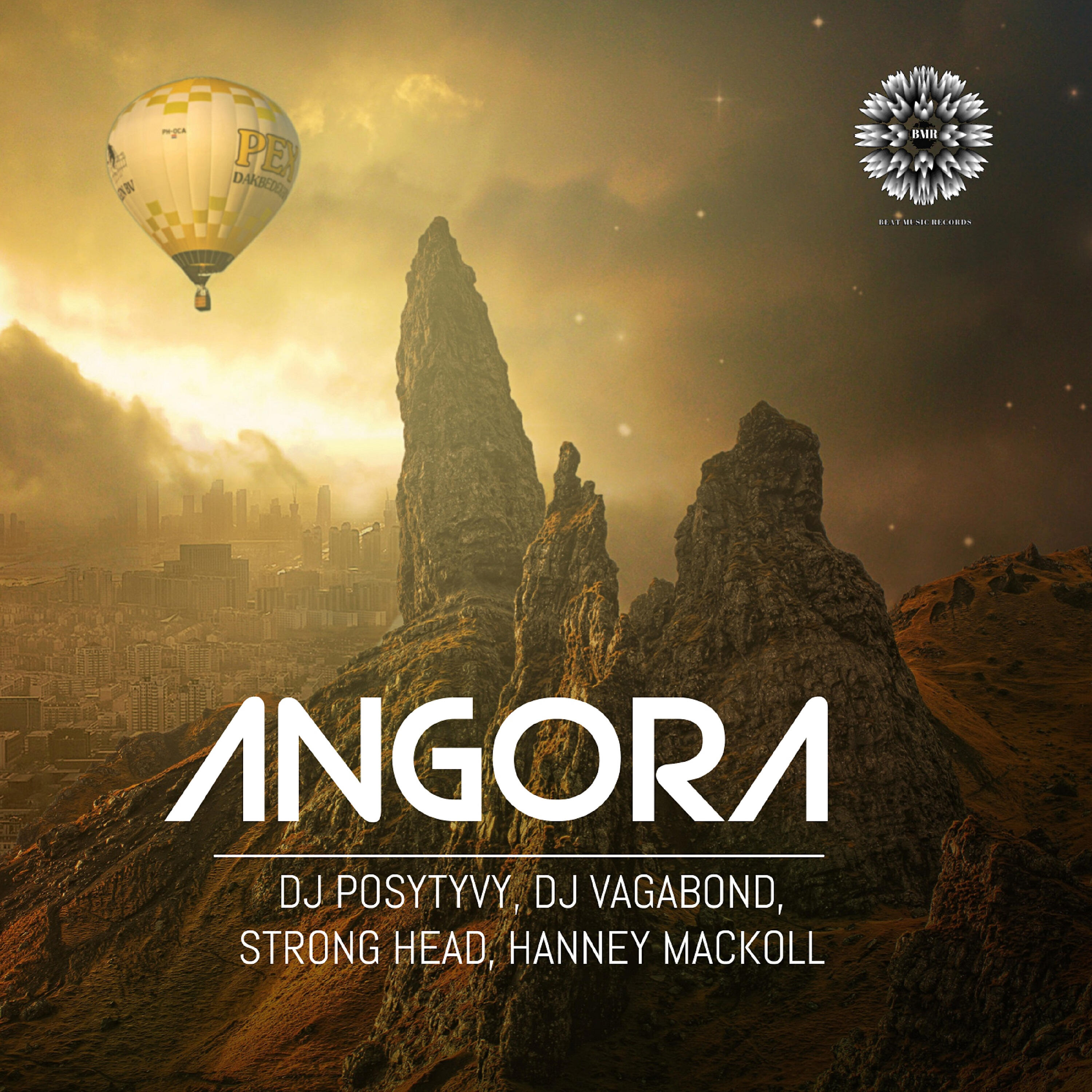 Релиз Angora