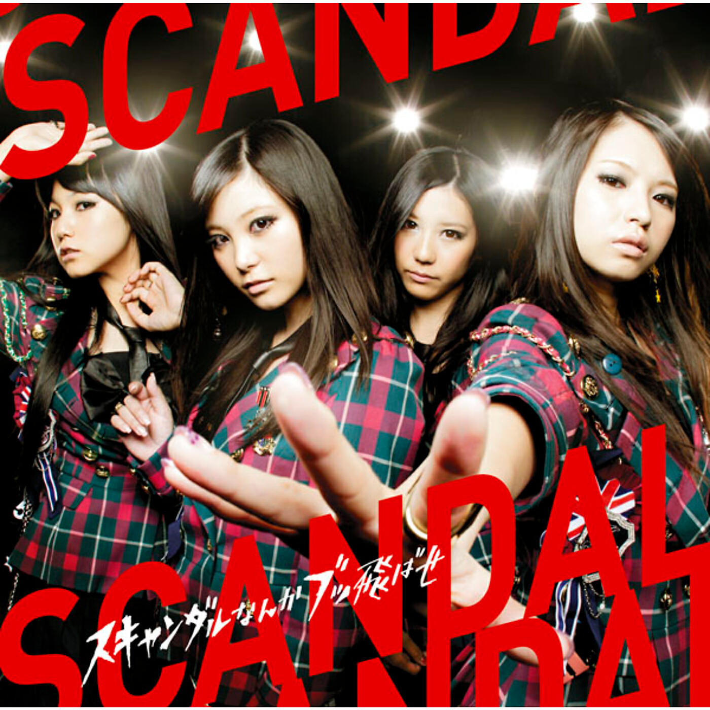 Релиз Scandal Nanka Buttobase