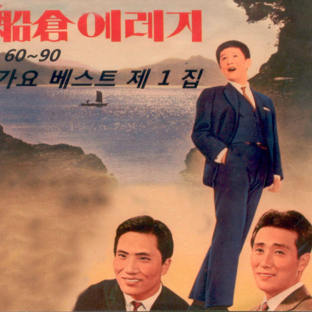 Moon Pyeong-il
