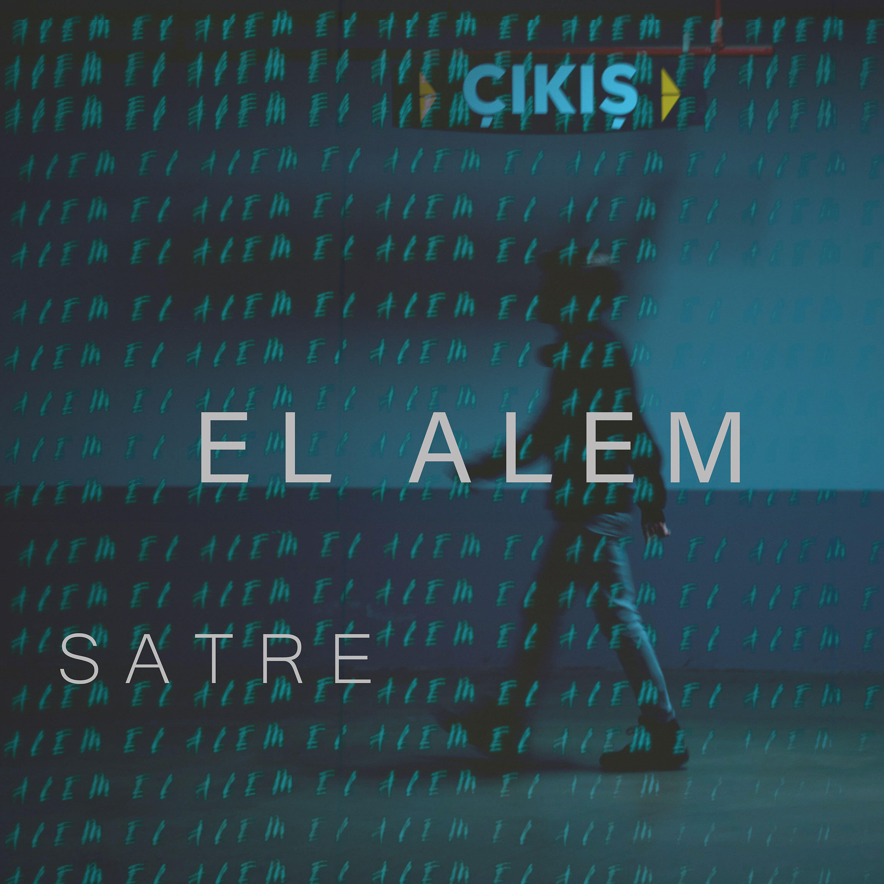 Релиз El Alem