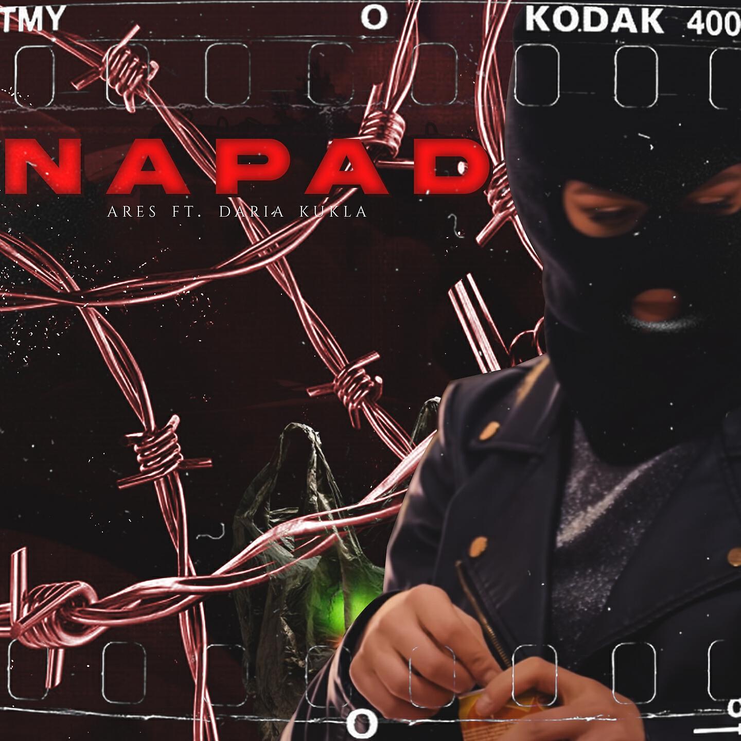 Релиз Napad