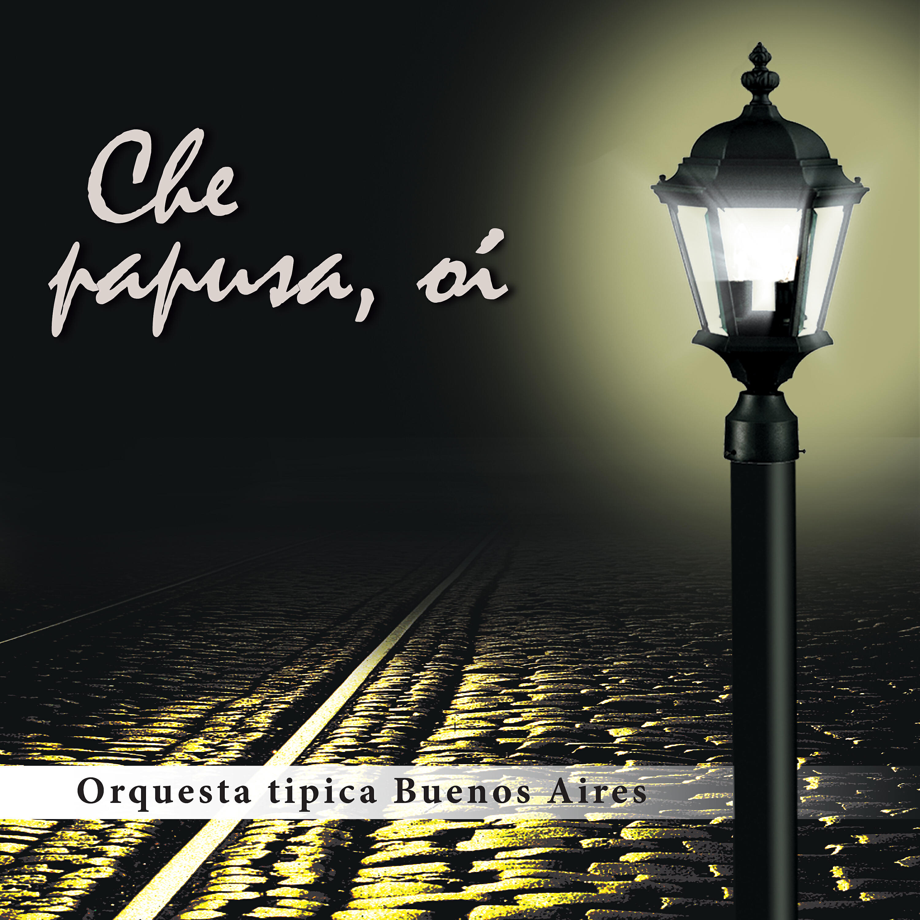 Релиз Che Papusa Oí