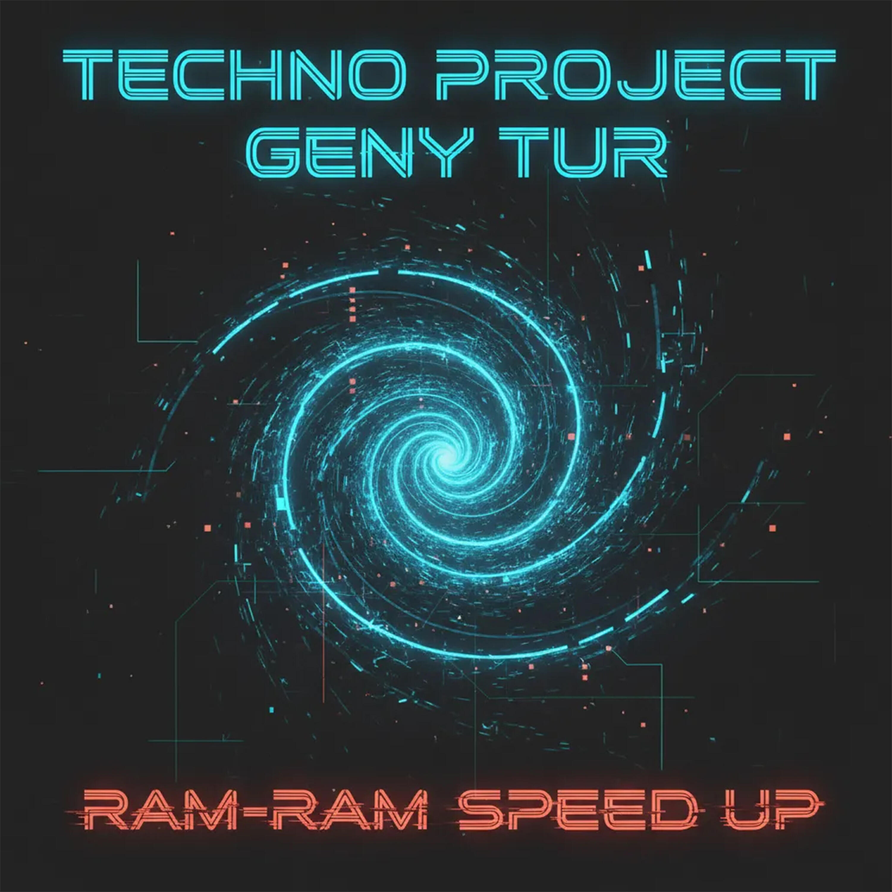 Релиз RAM-RAM (Speed Up)