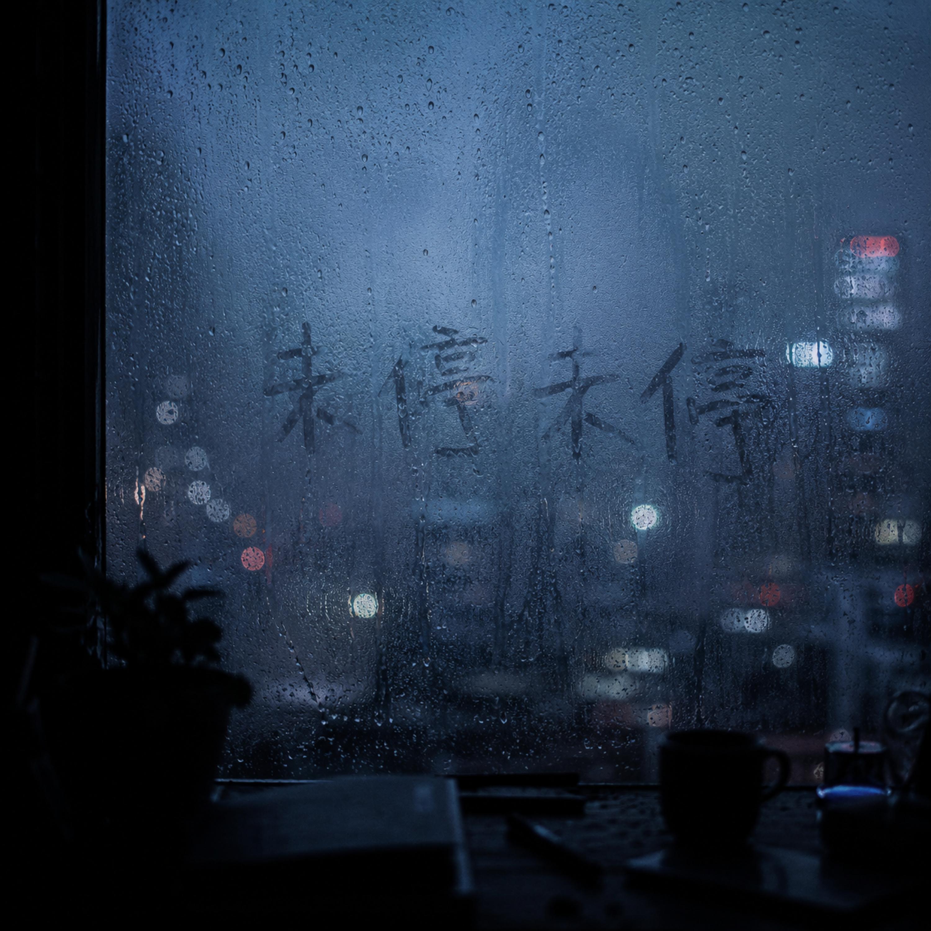 音乐合伙人