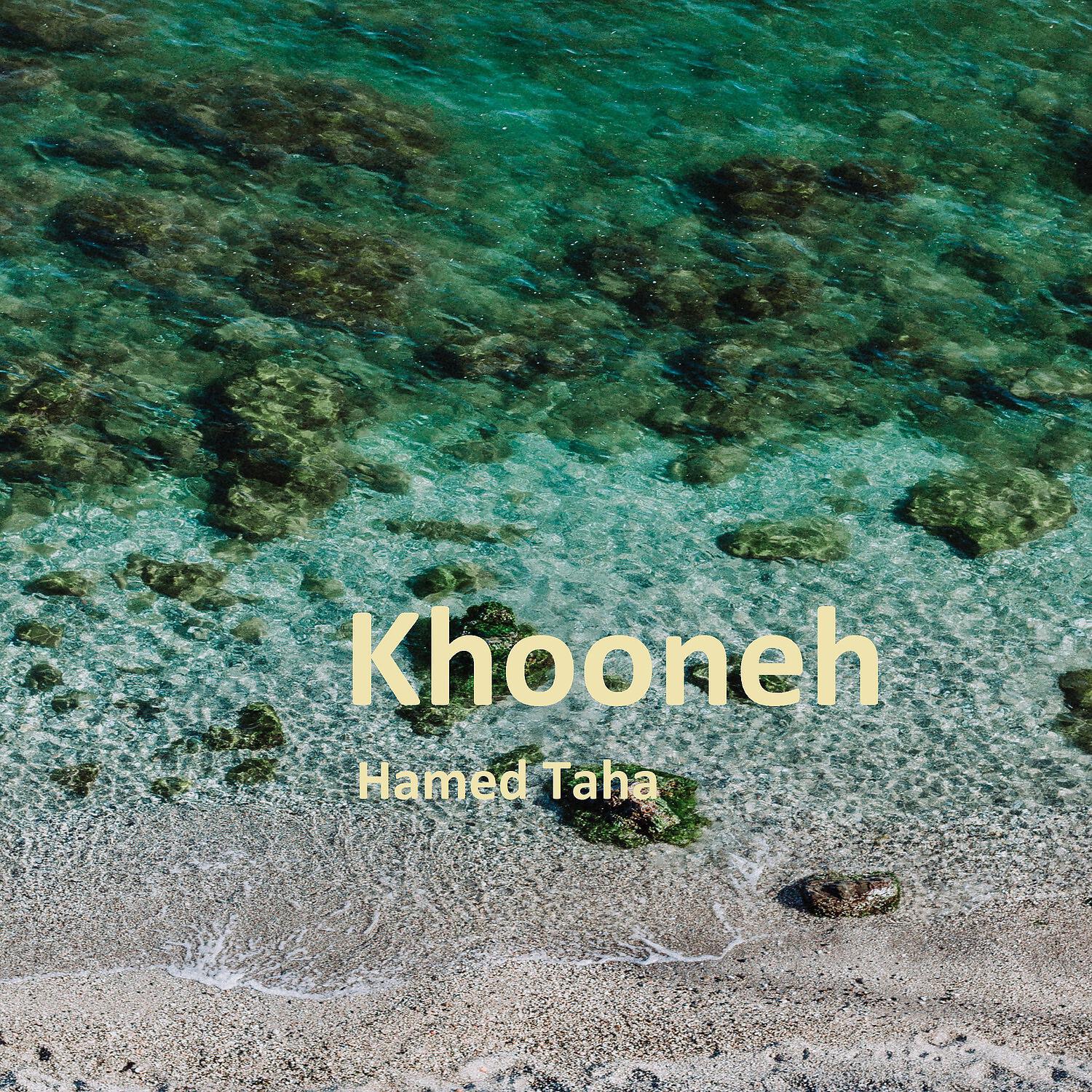 Релиз Khooneh