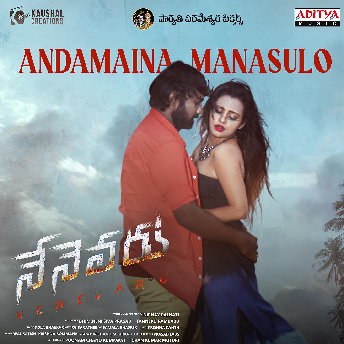 Релиз Andamaina Manasulo