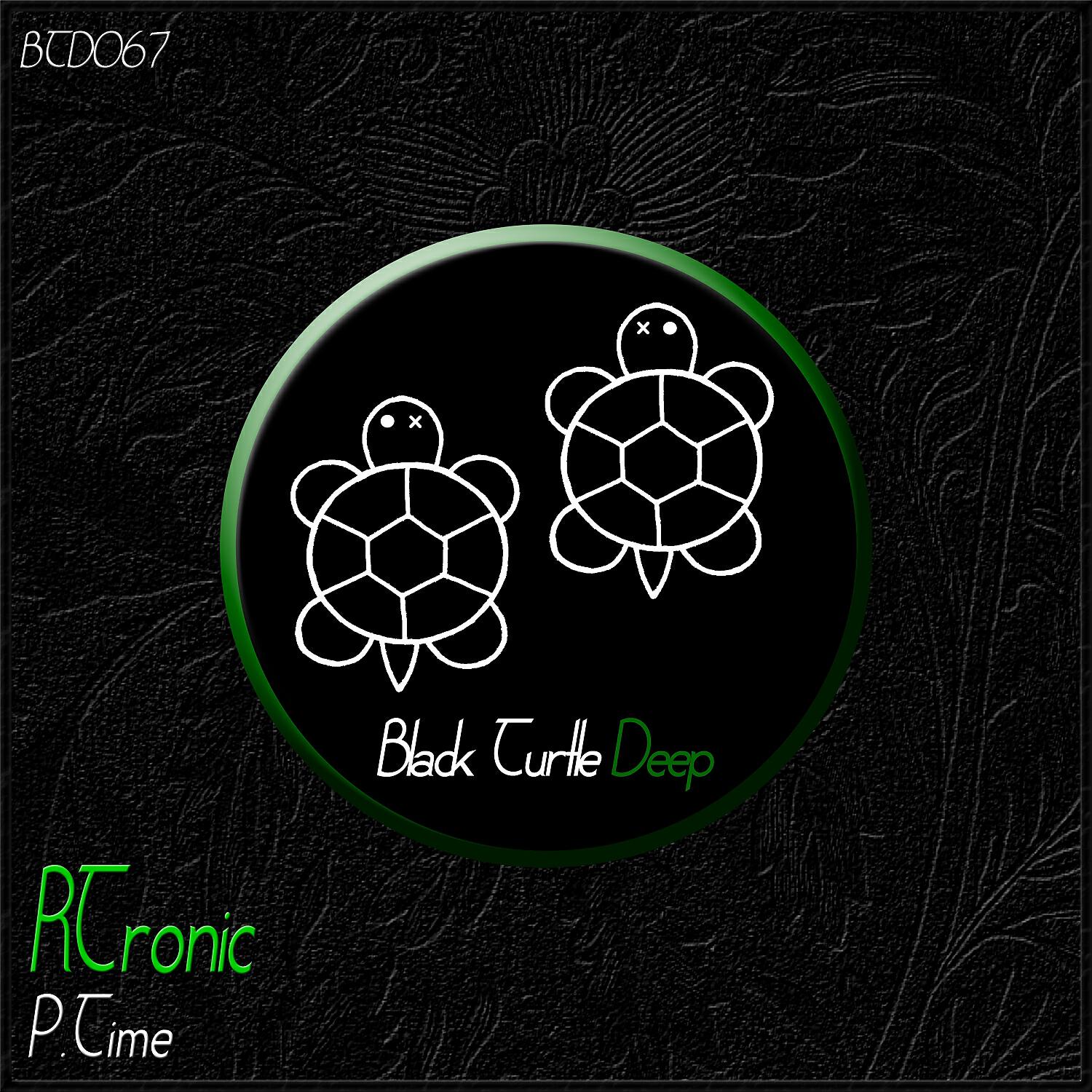 Релиз P.time