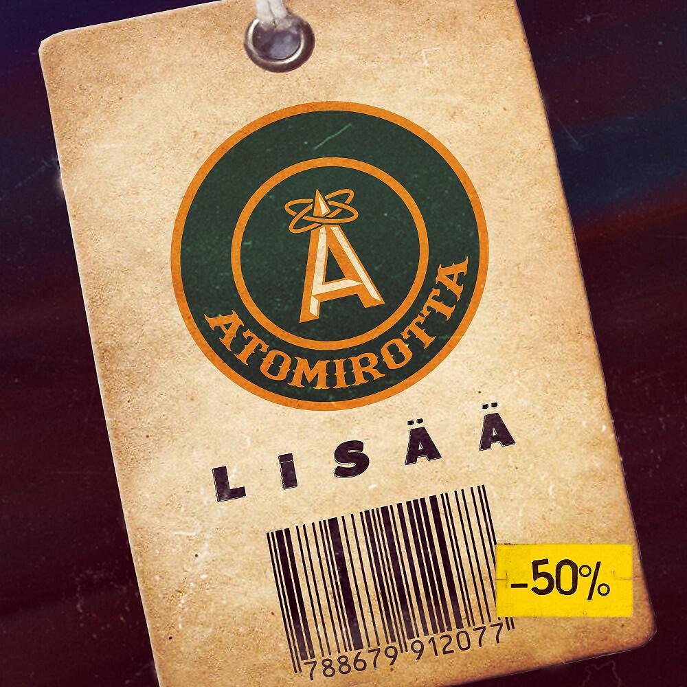 Релиз LISÄÄ