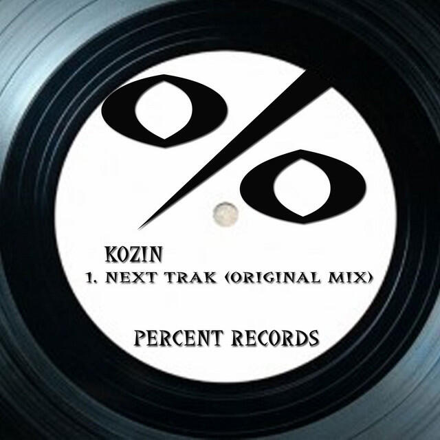 Релиз Next Track