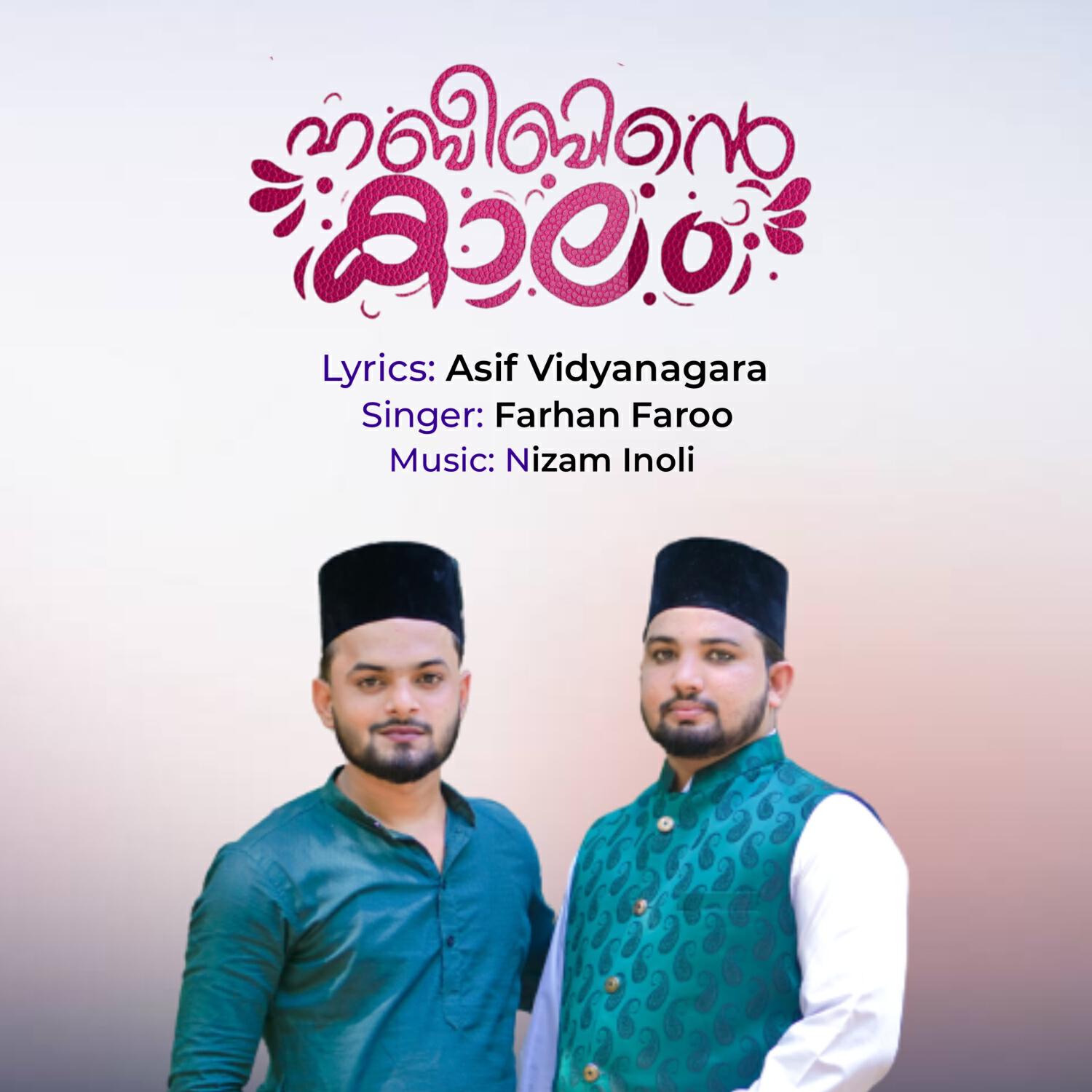 Релиз Habeebinde Kaalam