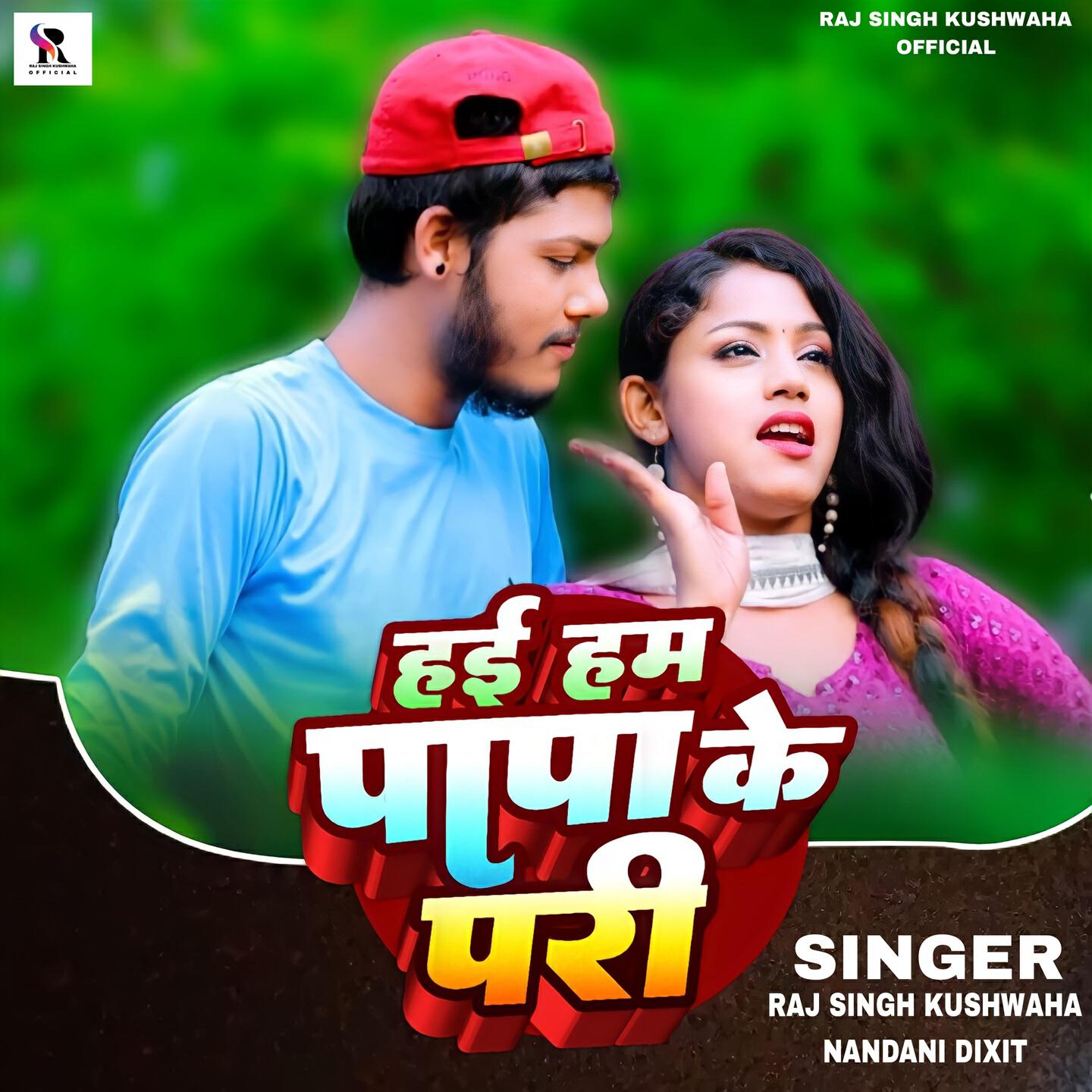 Релиз Hai Hum Papa Ke Pari