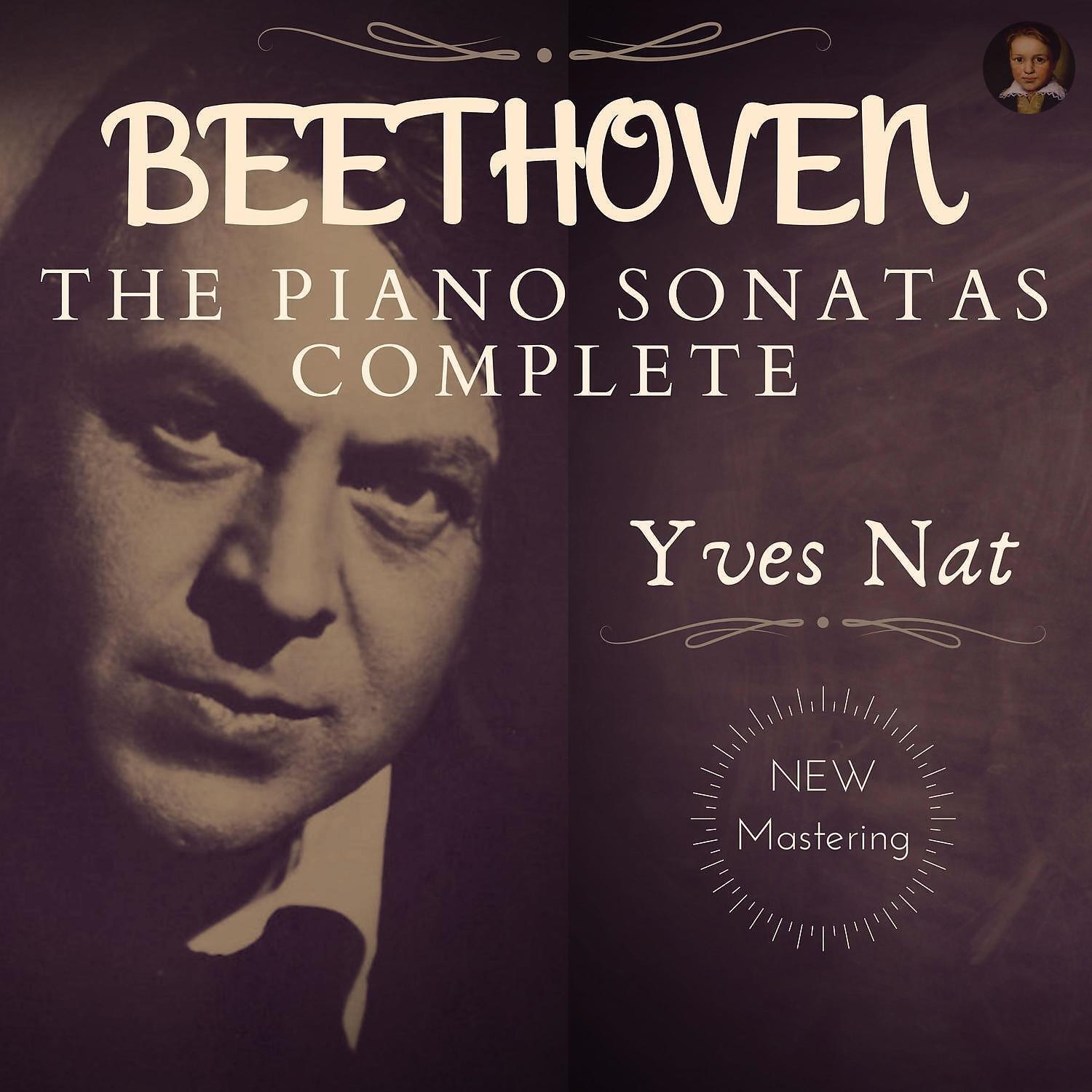 Релиз Beethoven: Complete (32) Piano Sonatas, Variations WoO 80