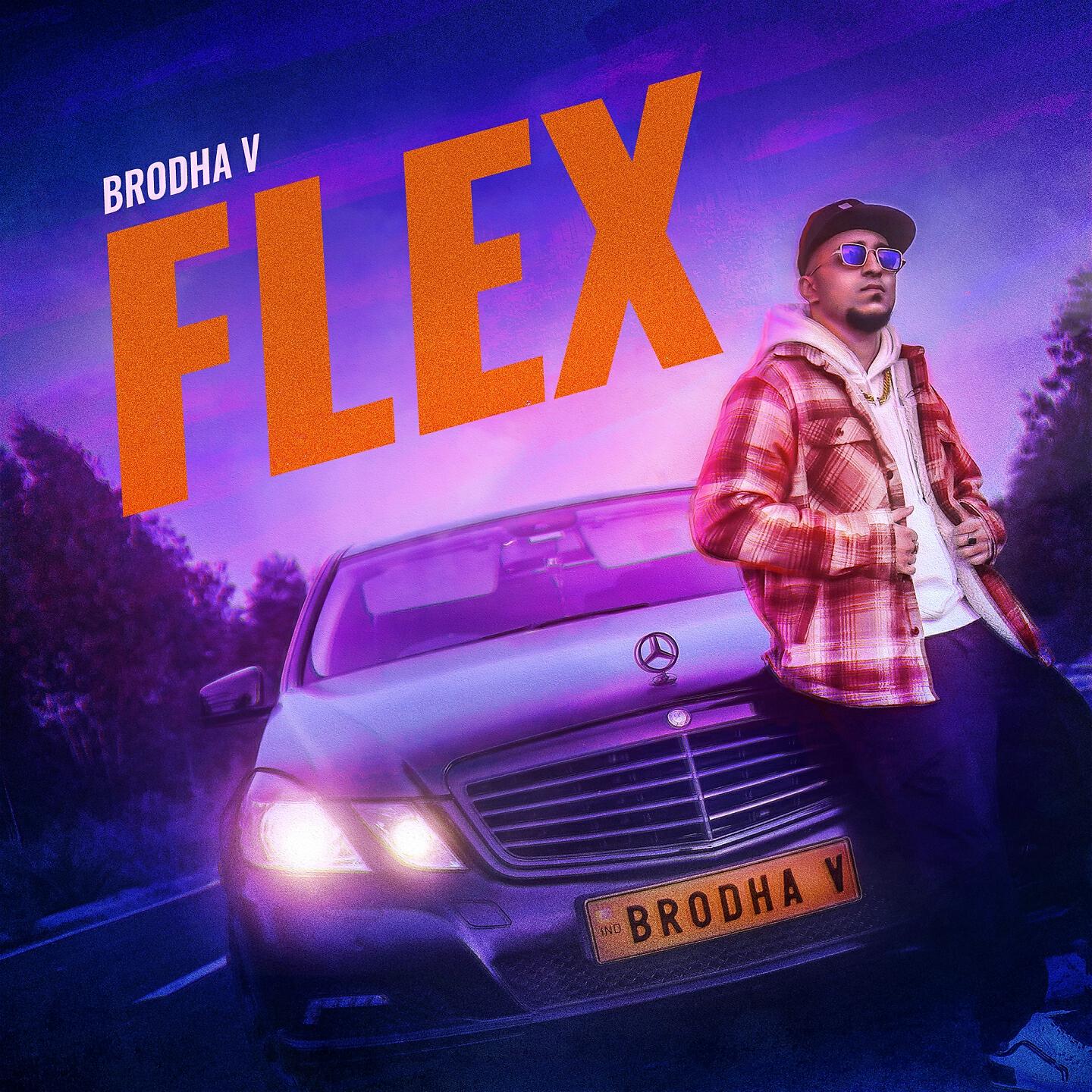 Релиз Flex