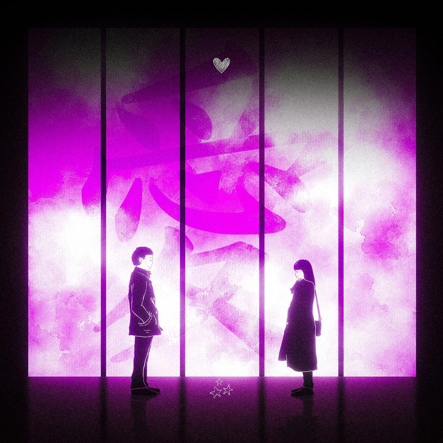 Постер альбома D u s k Till Down (Slowed)