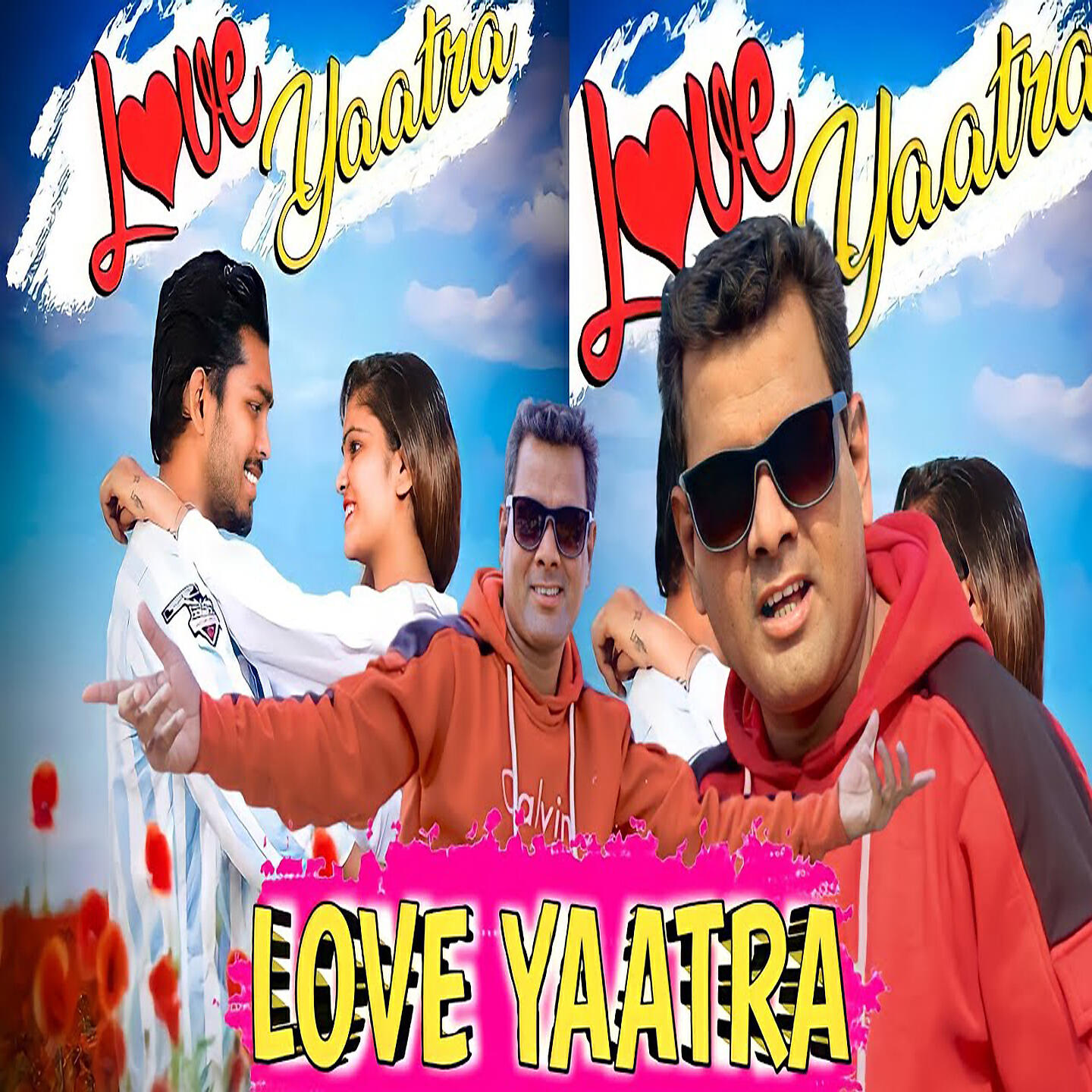 Релиз Love Yaatra
