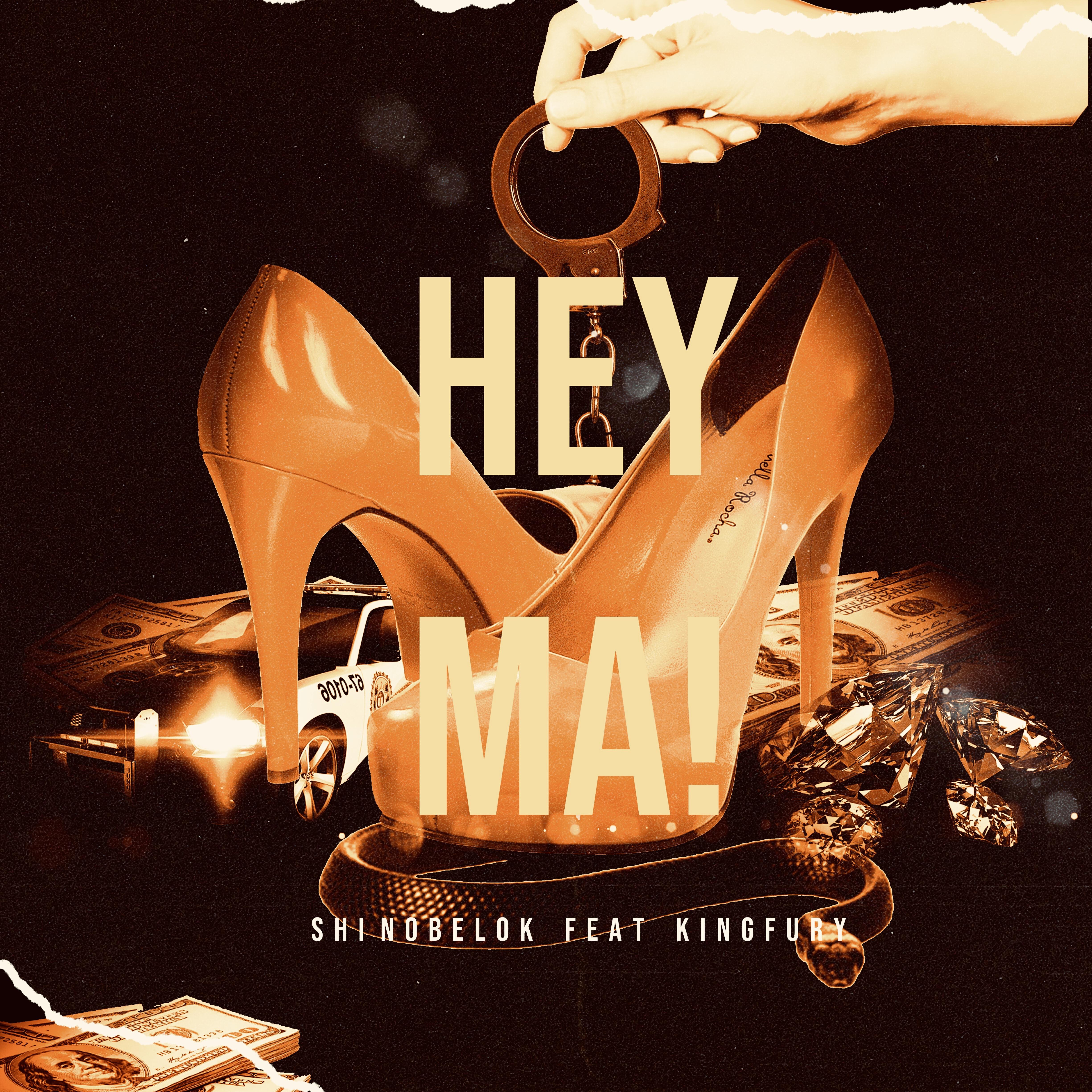 Релиз Hey Ma!