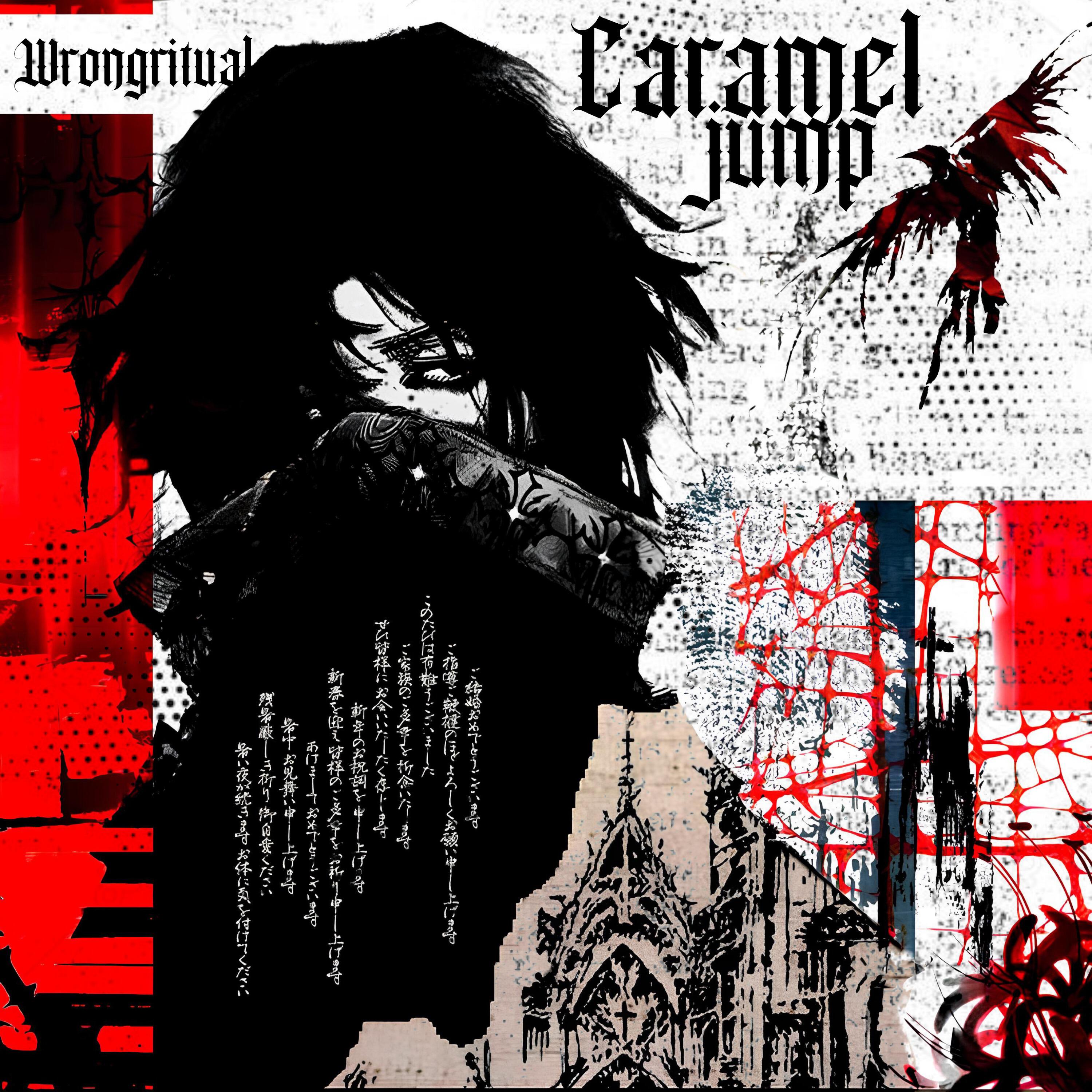 Релиз CARAMEL JUMP