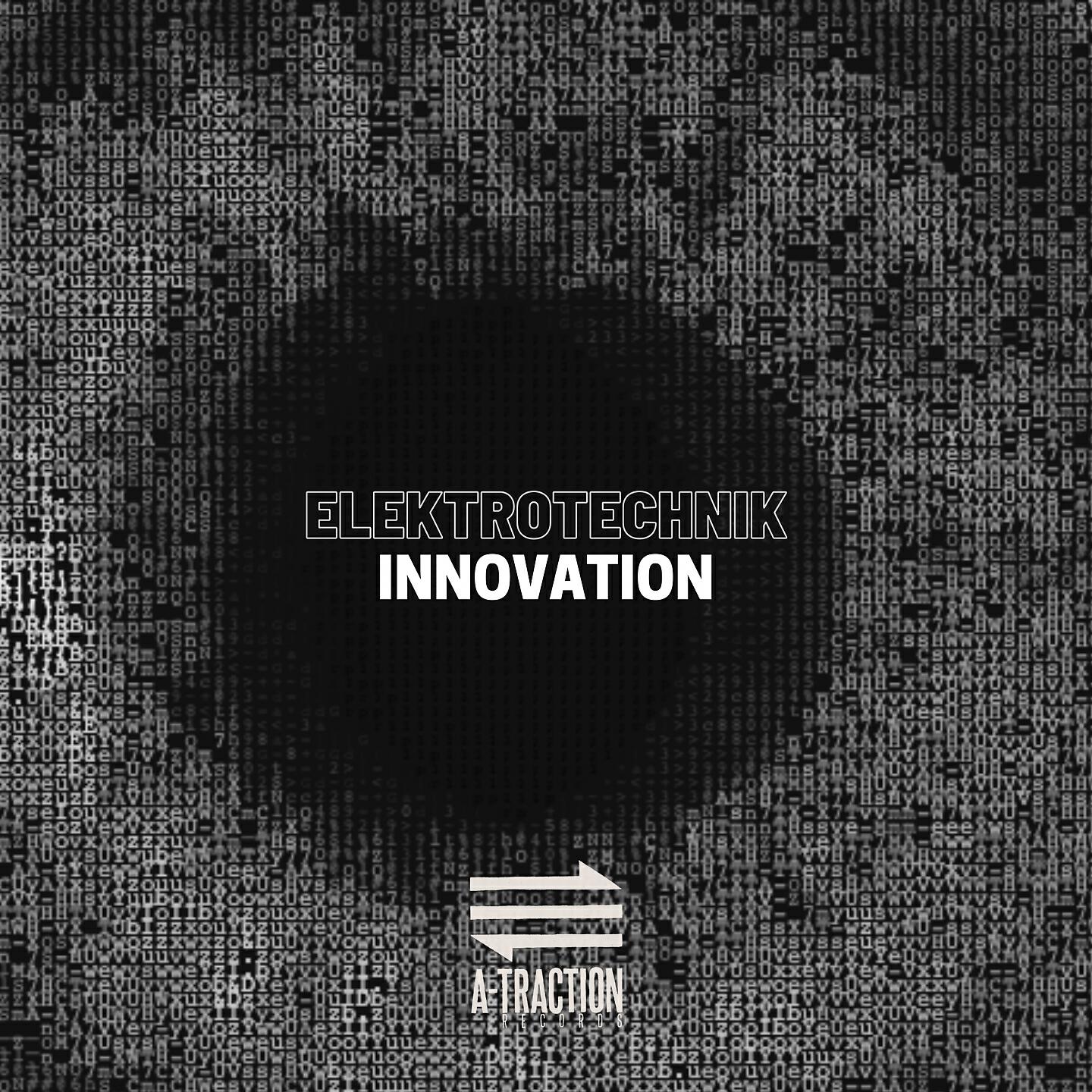 Релиз Innovation