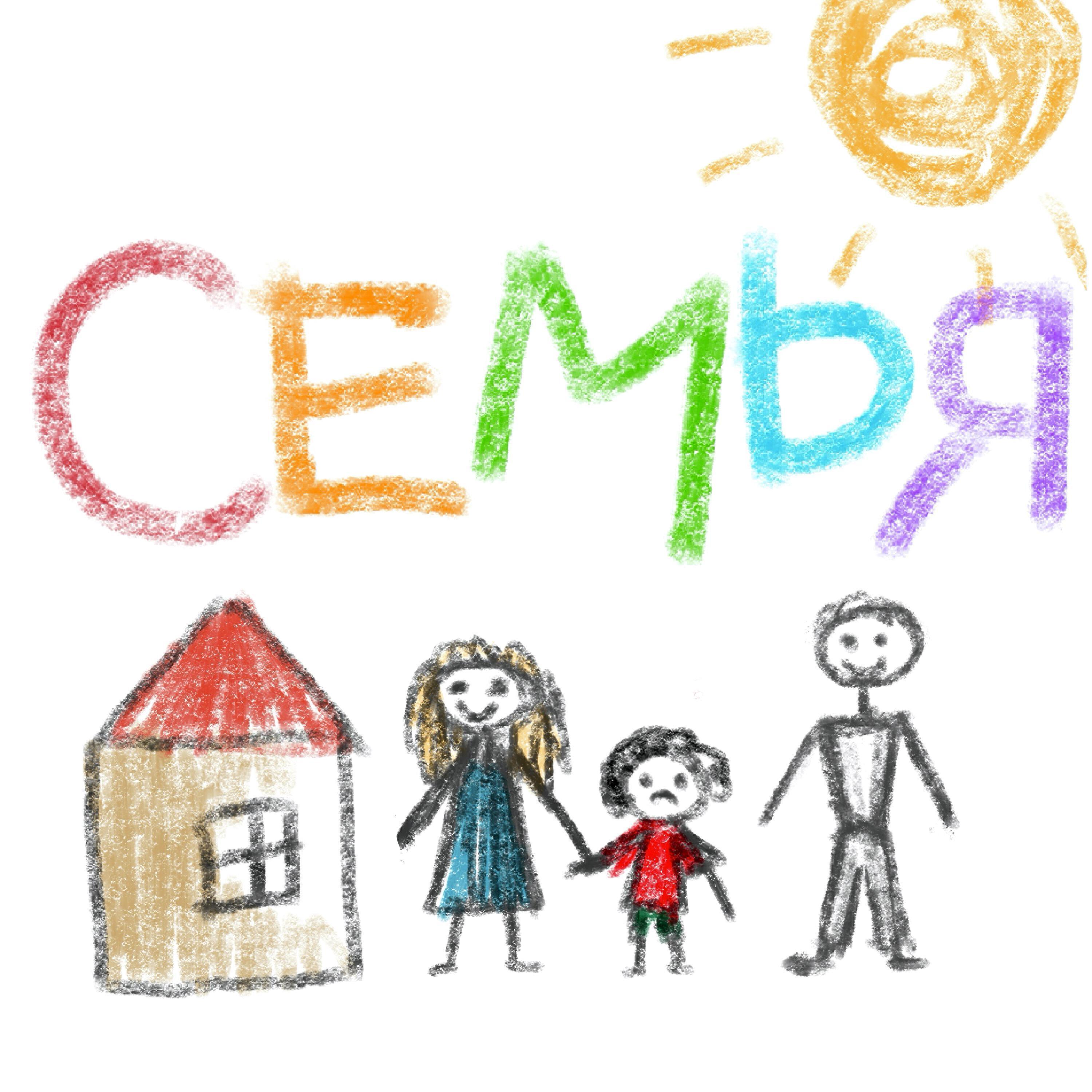 Чино