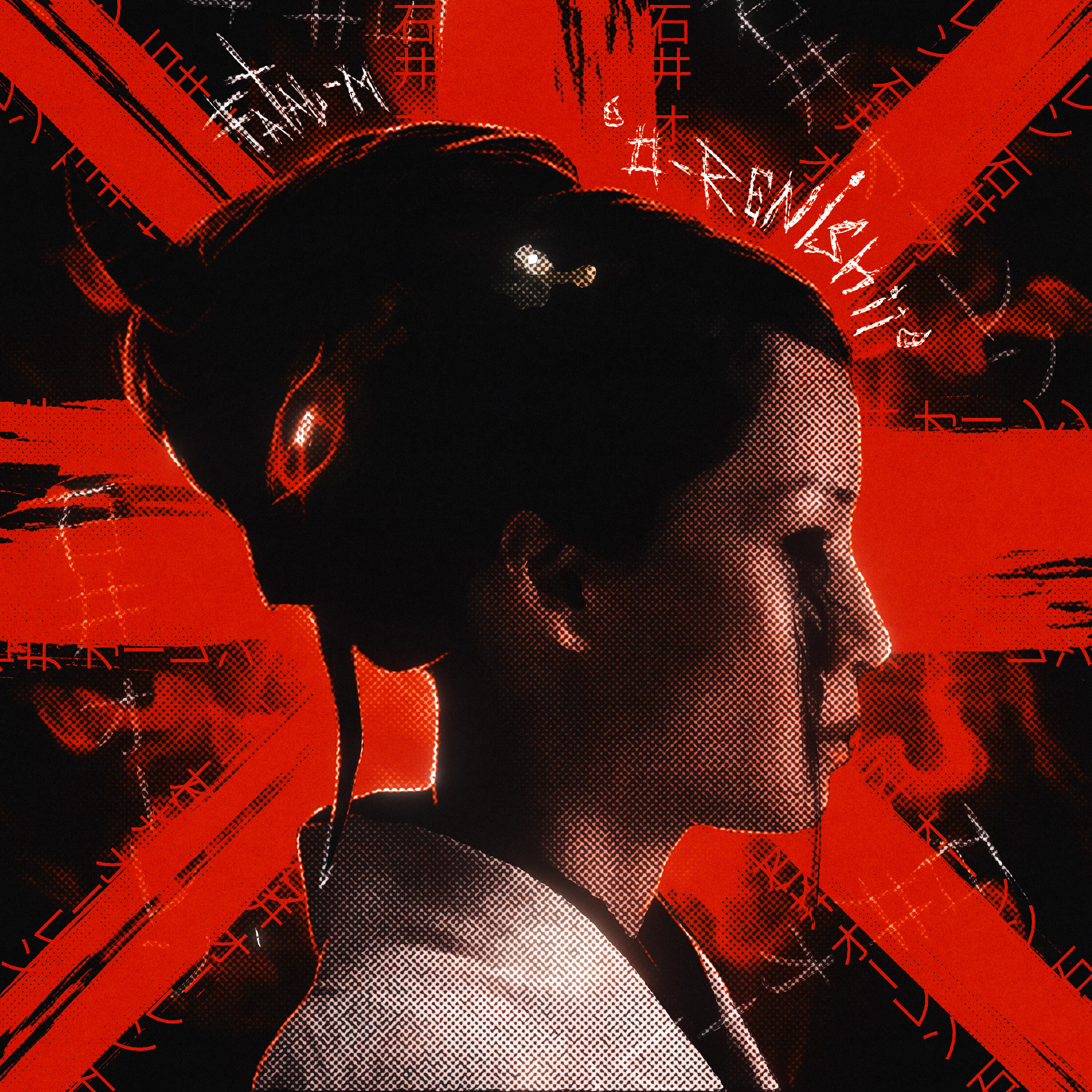 Релиз O-Ren Ishii