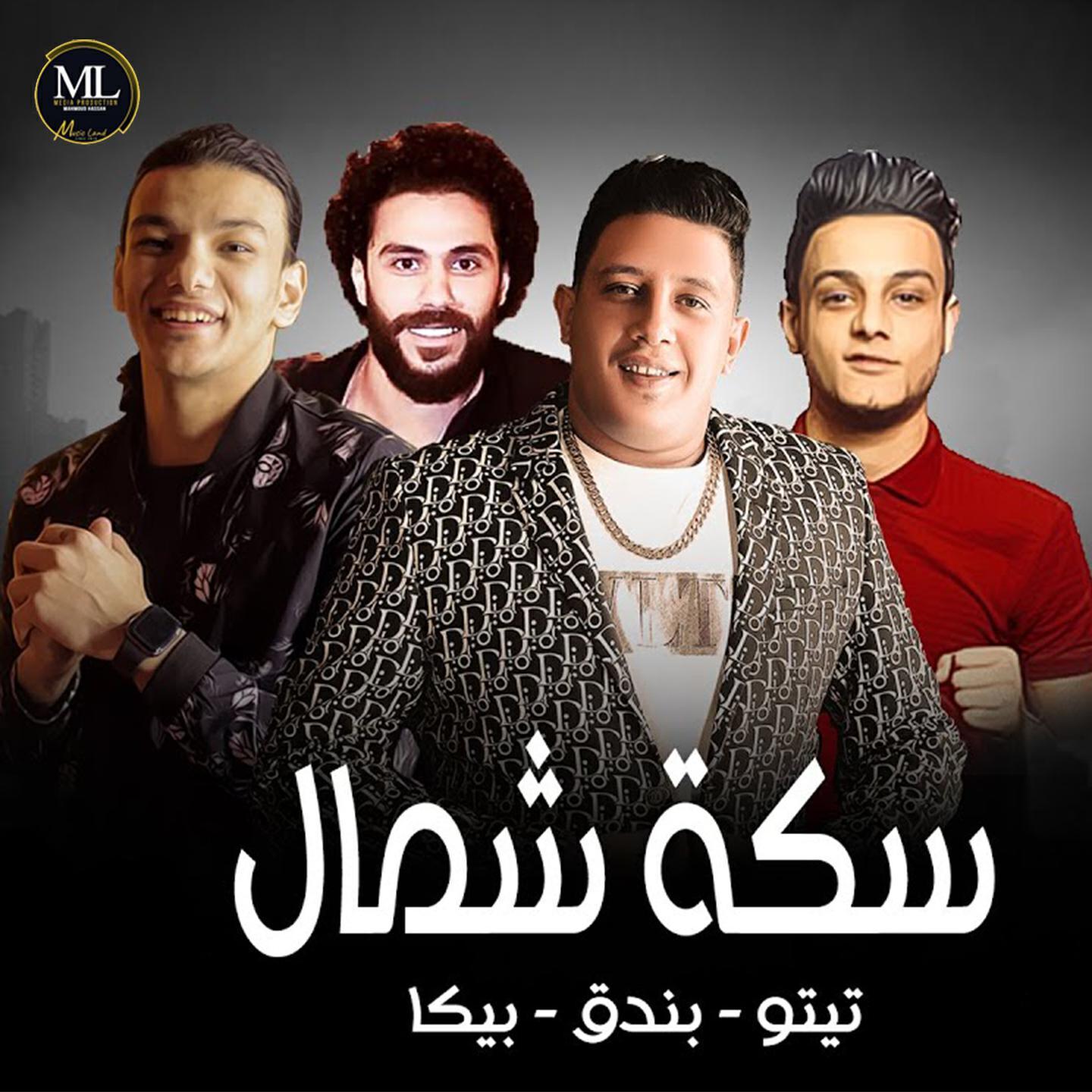تيتو
