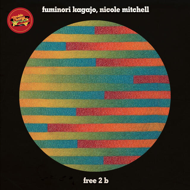 Релиз Free 2 B
