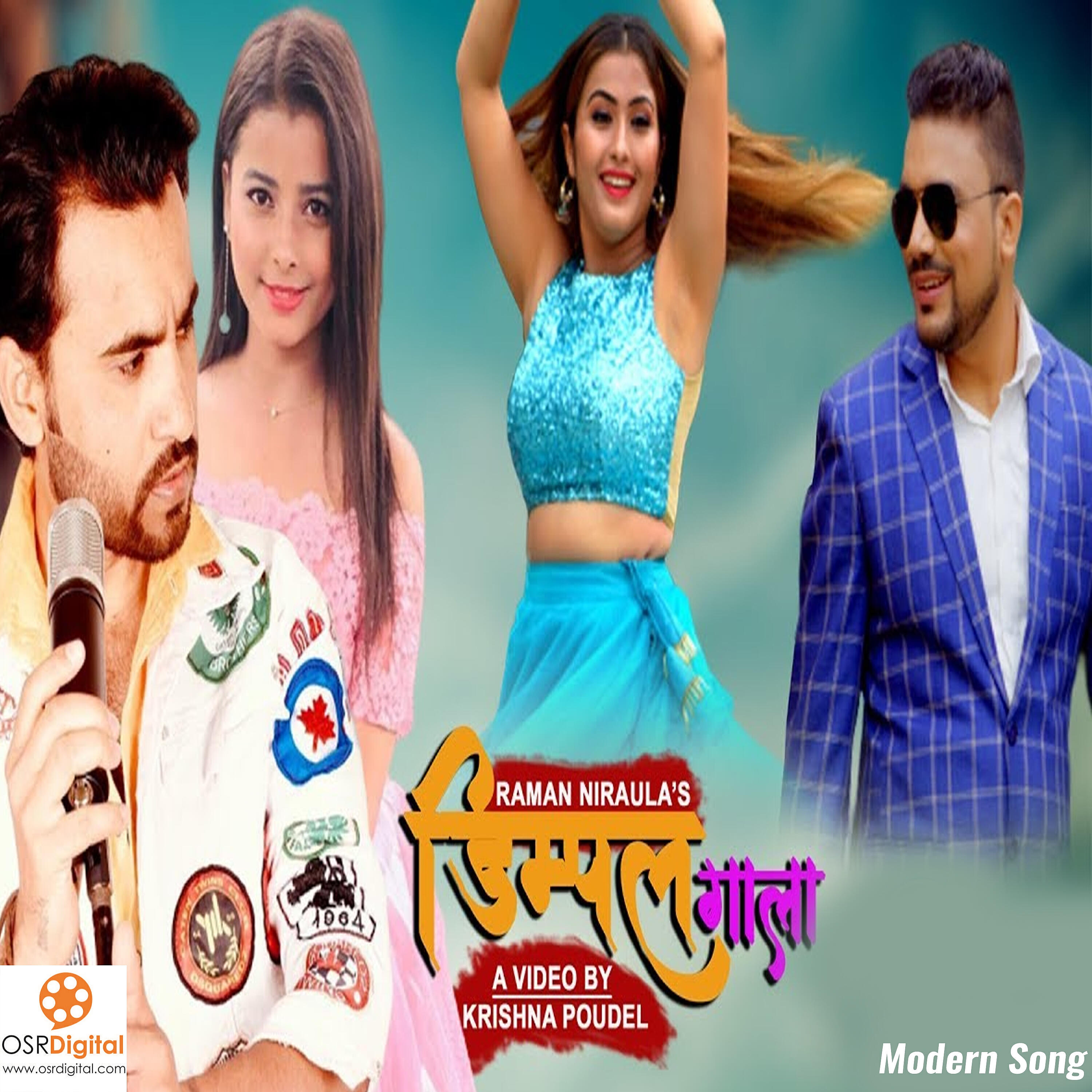 Sanju Niraula (Sownu)