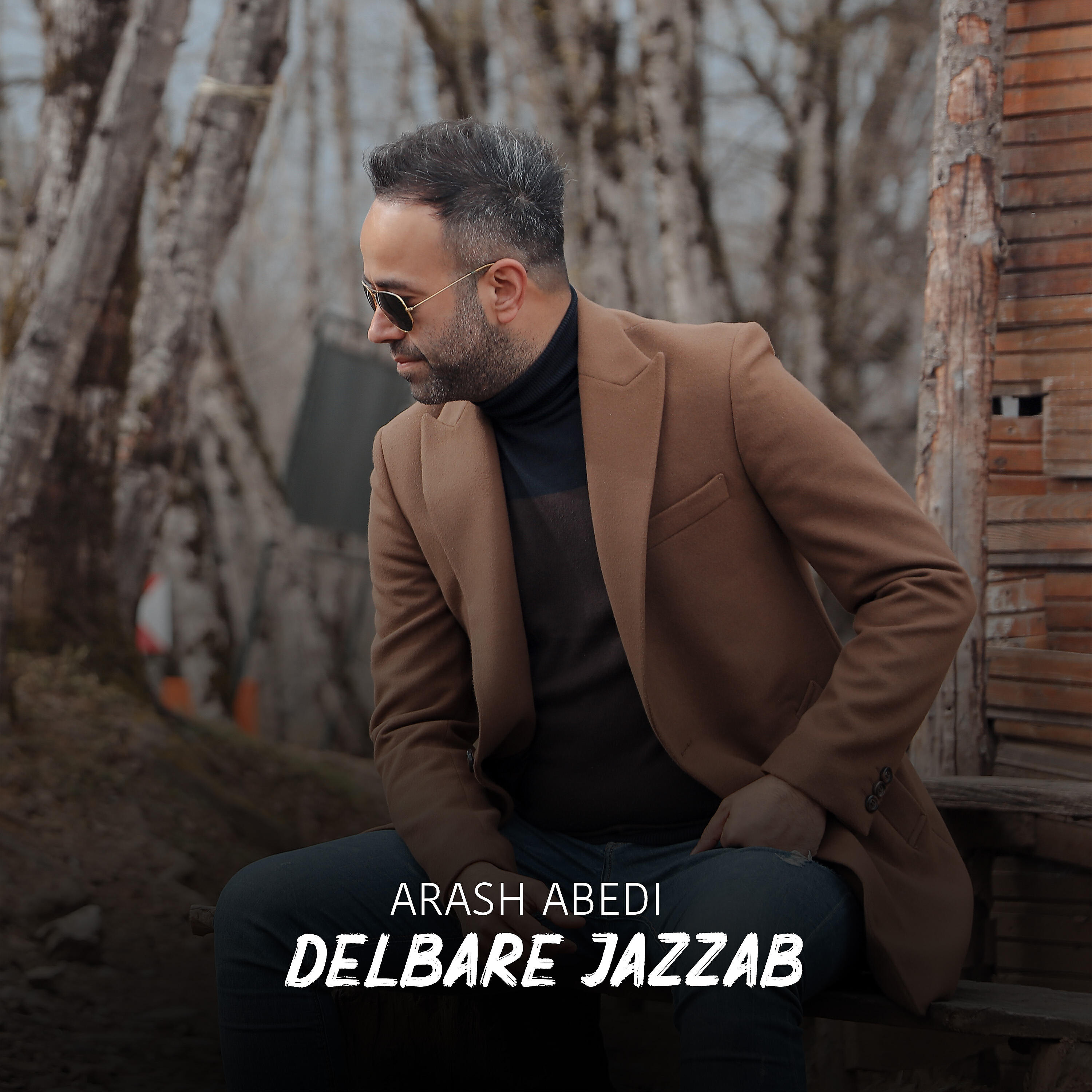 Релиз Delbare Jazzab