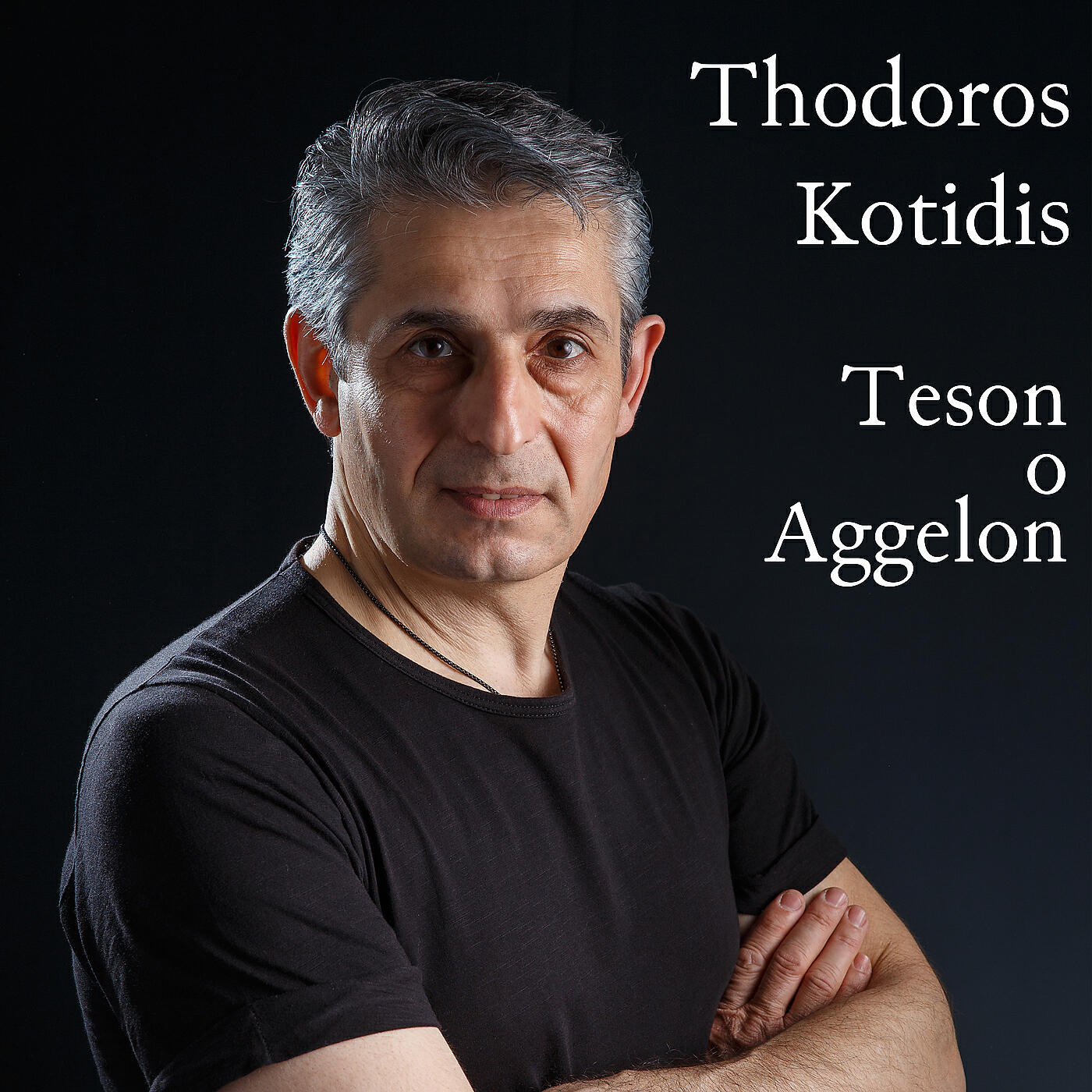Релиз Teson O Aggelon