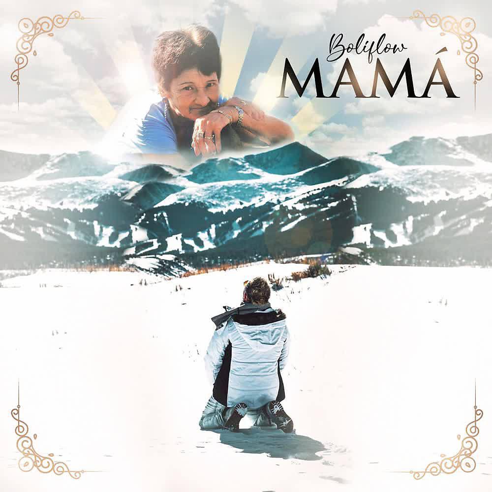 Релиз Mamá