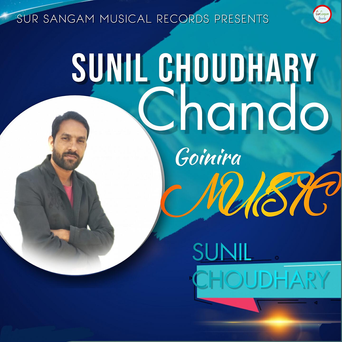 Sunil choudhary