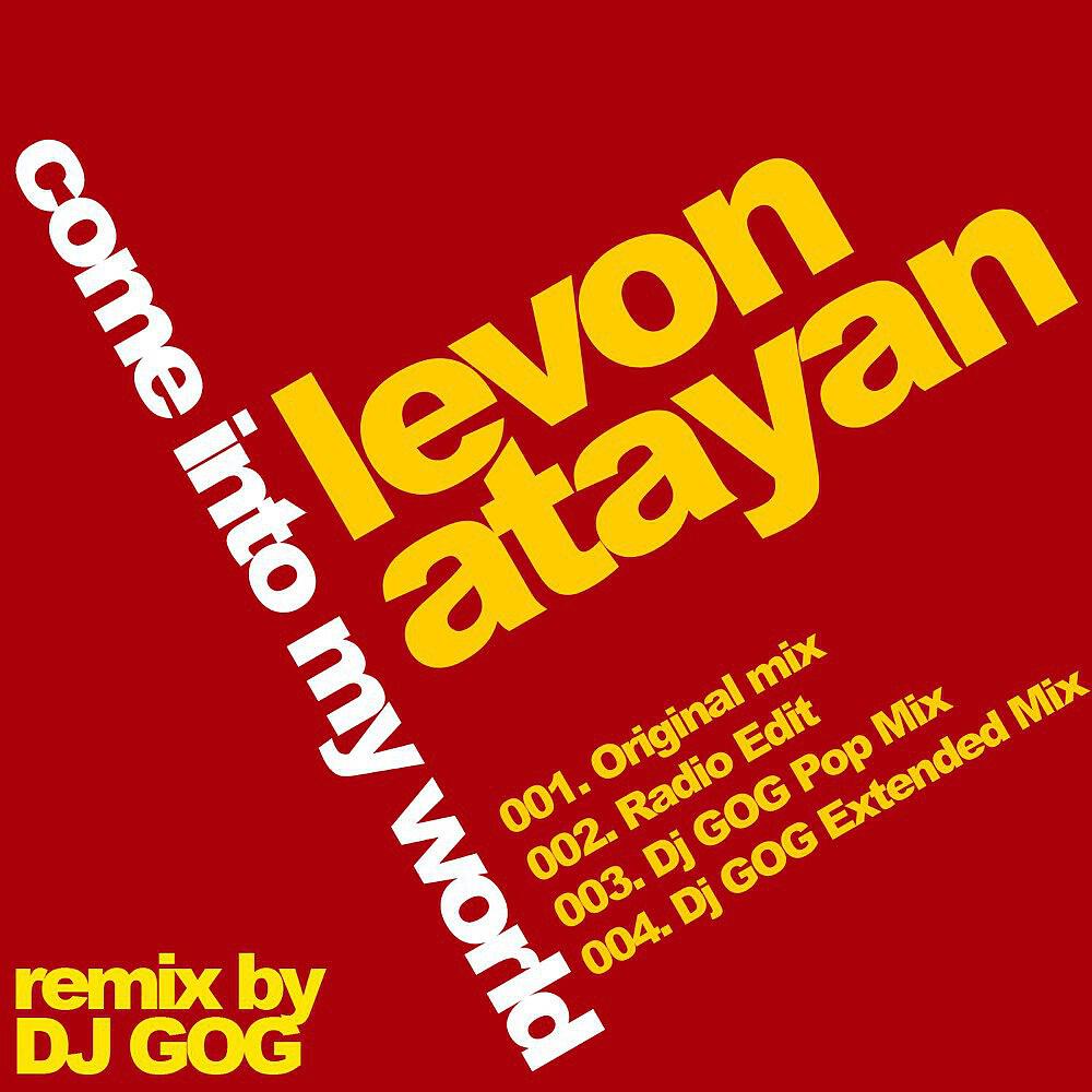 Релиз Come Into My World