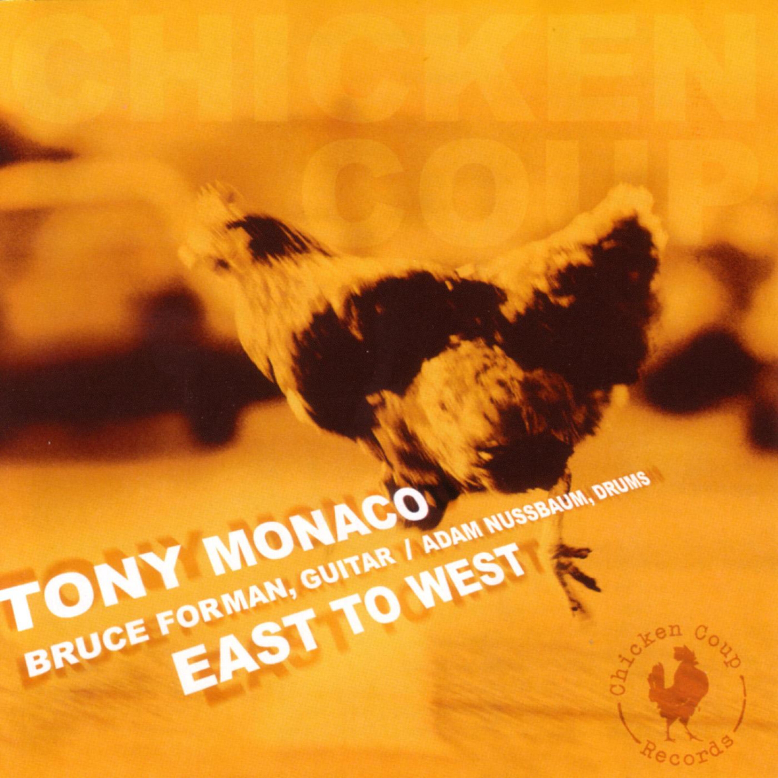 Релиз East to West