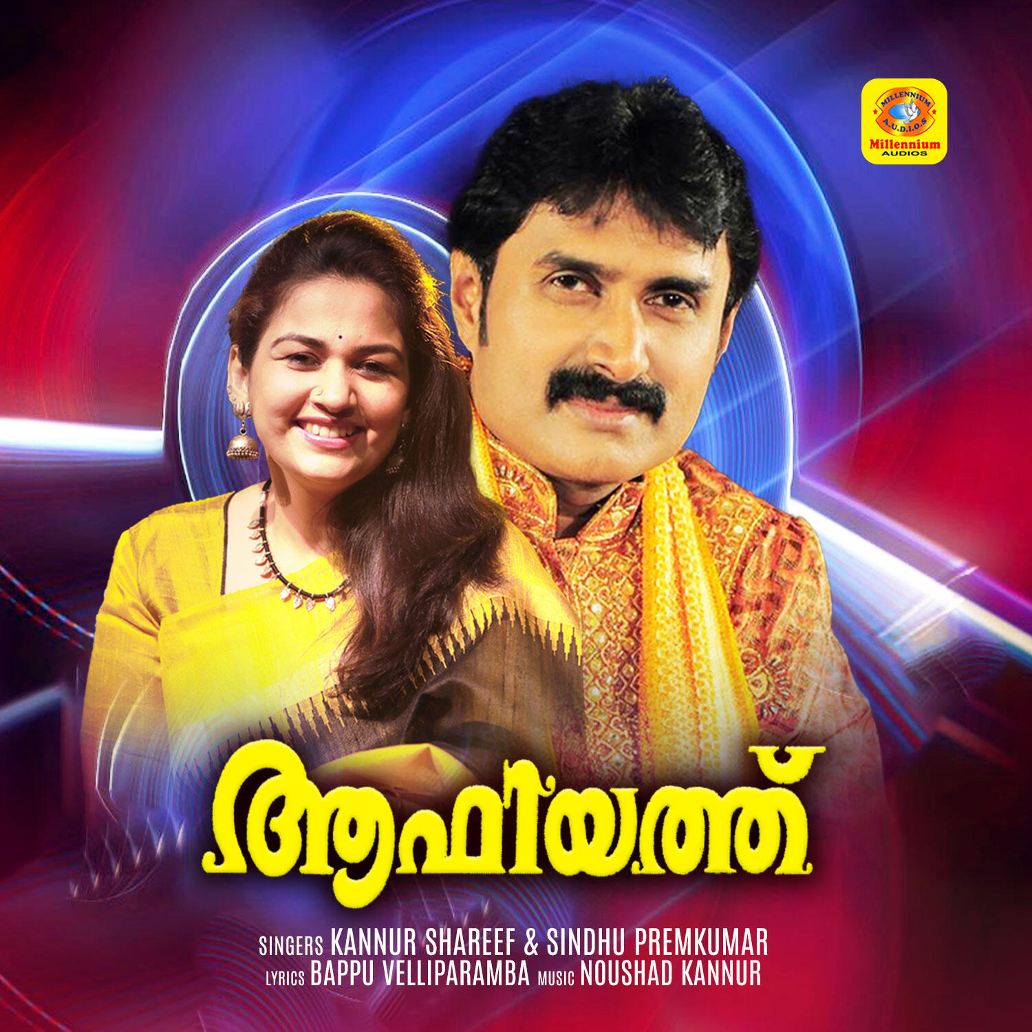 Релиз Aafiyath