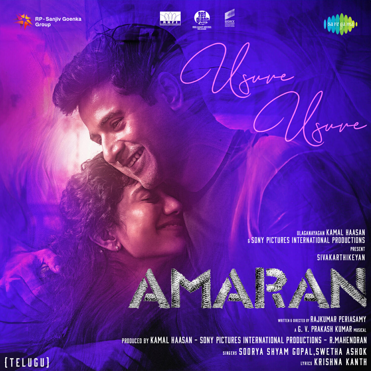 Релиз Usure Usure (From "Amaran")