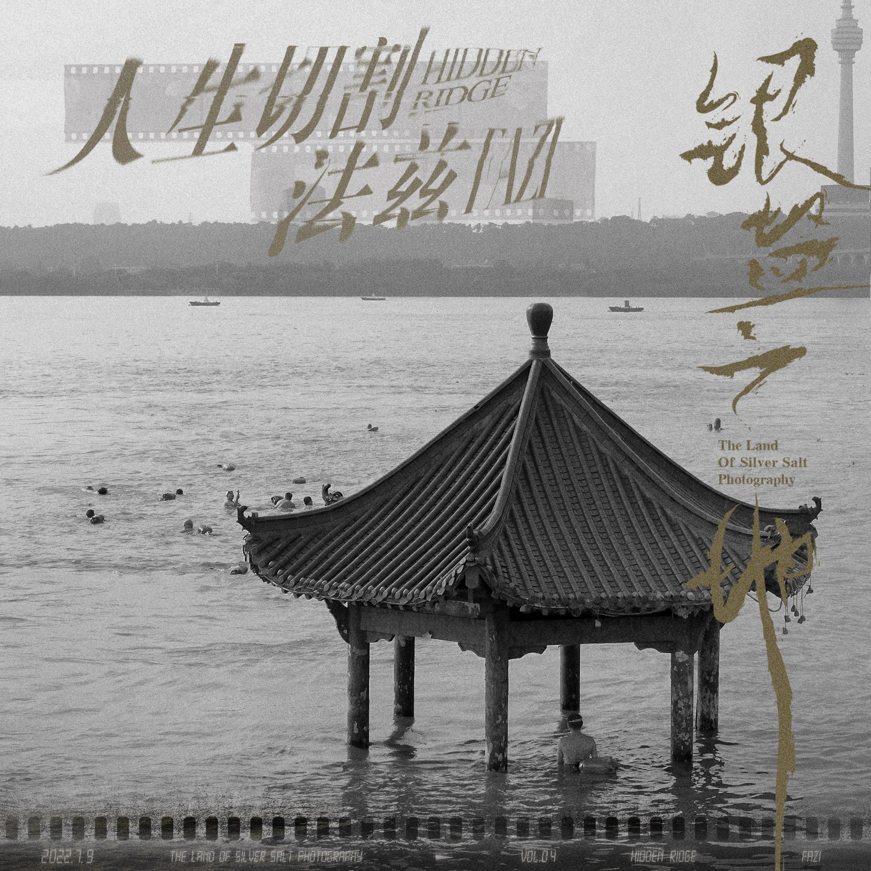 Релиз 人生切割