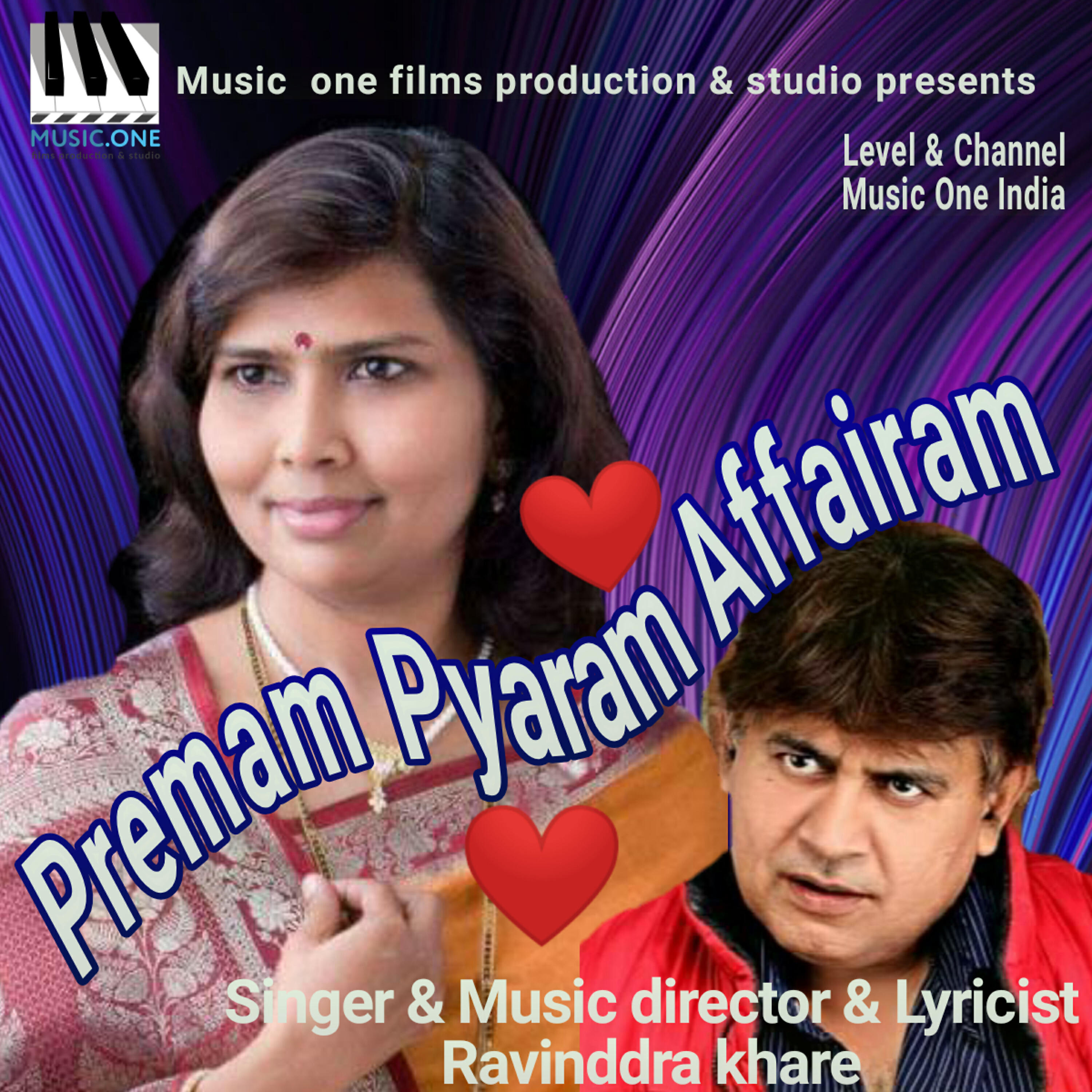 Релиз Premam Pyaram Affairm - Single