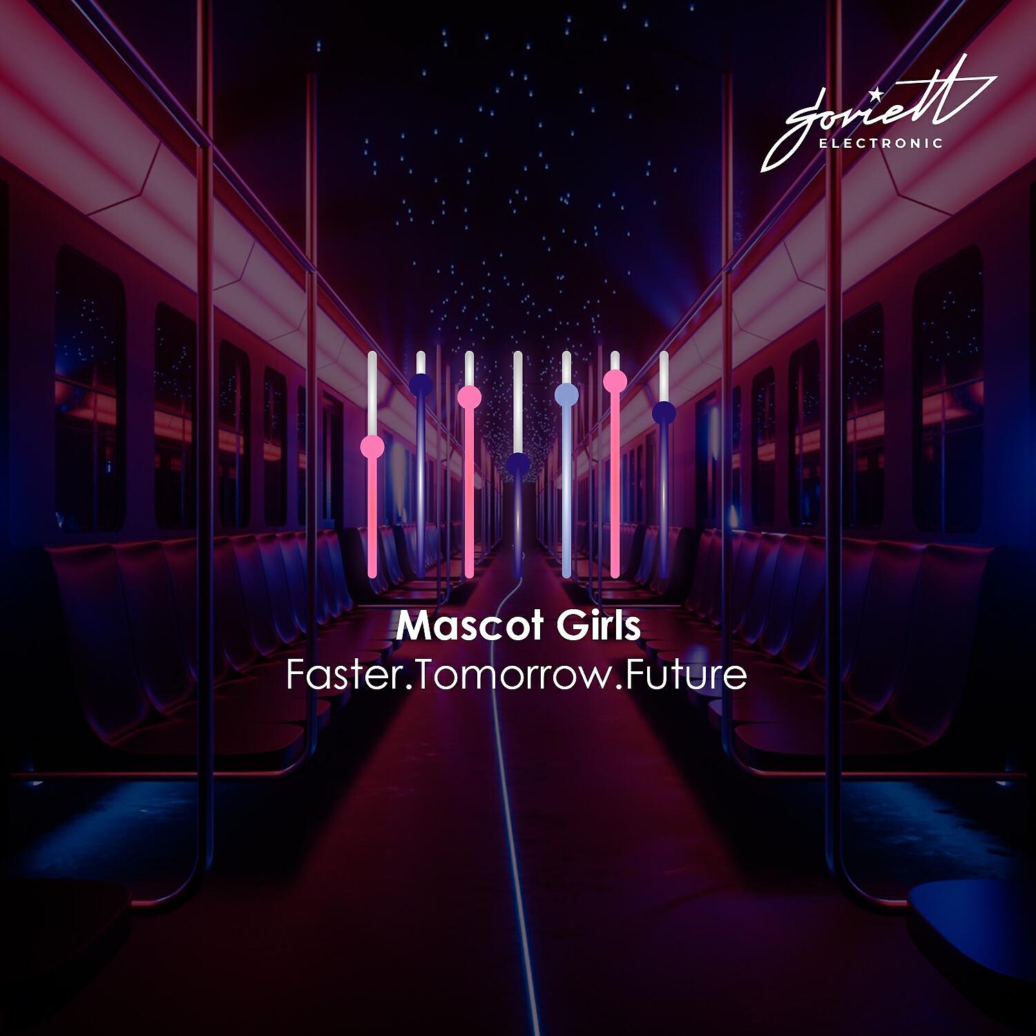 Релиз Faster. Tomorrow. Future