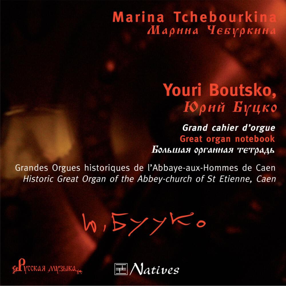 Релиз Youri Boutsko, Grand cahier d'orgue