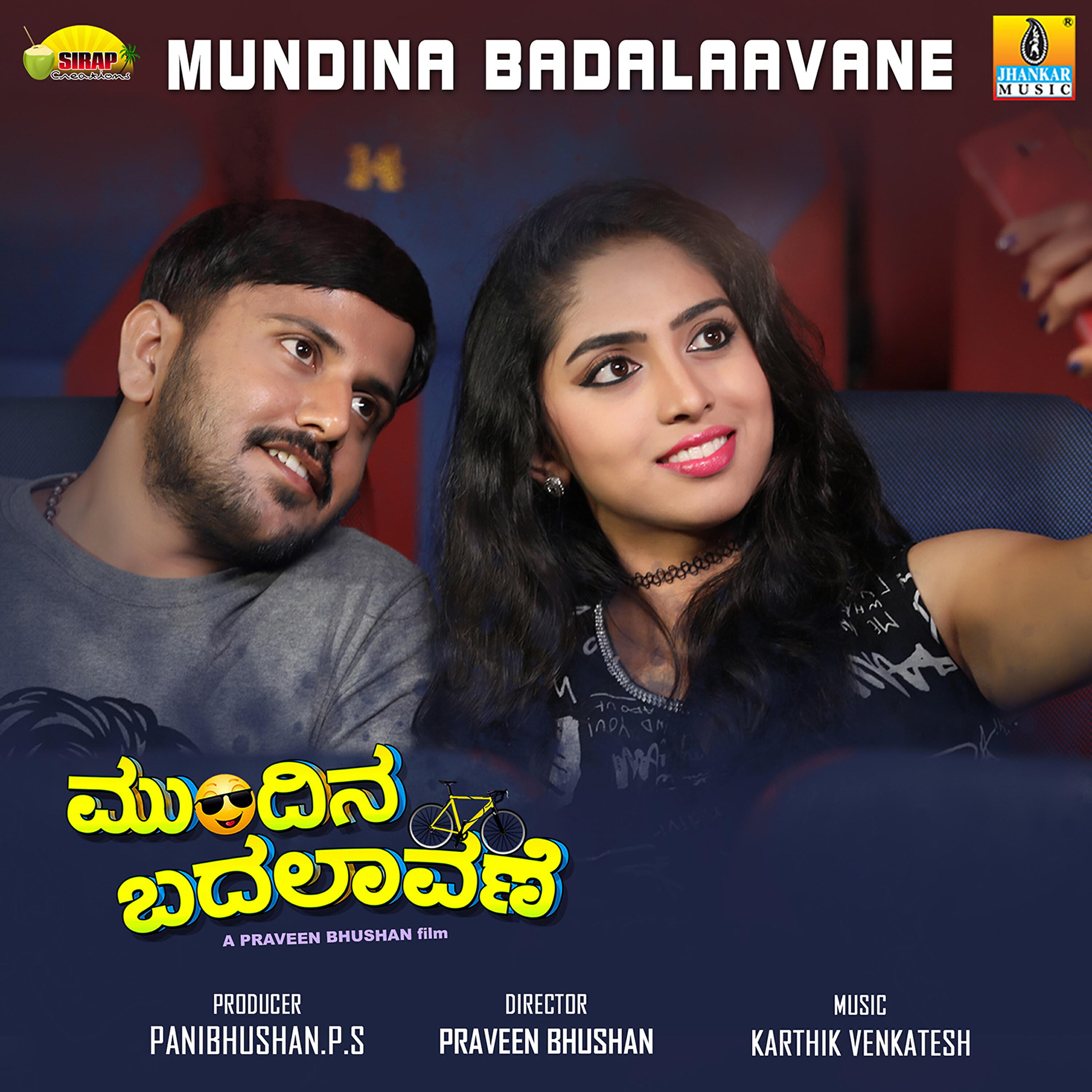 Релиз Mundina Badalaavane (Original Motion Picture Soundtrack)
