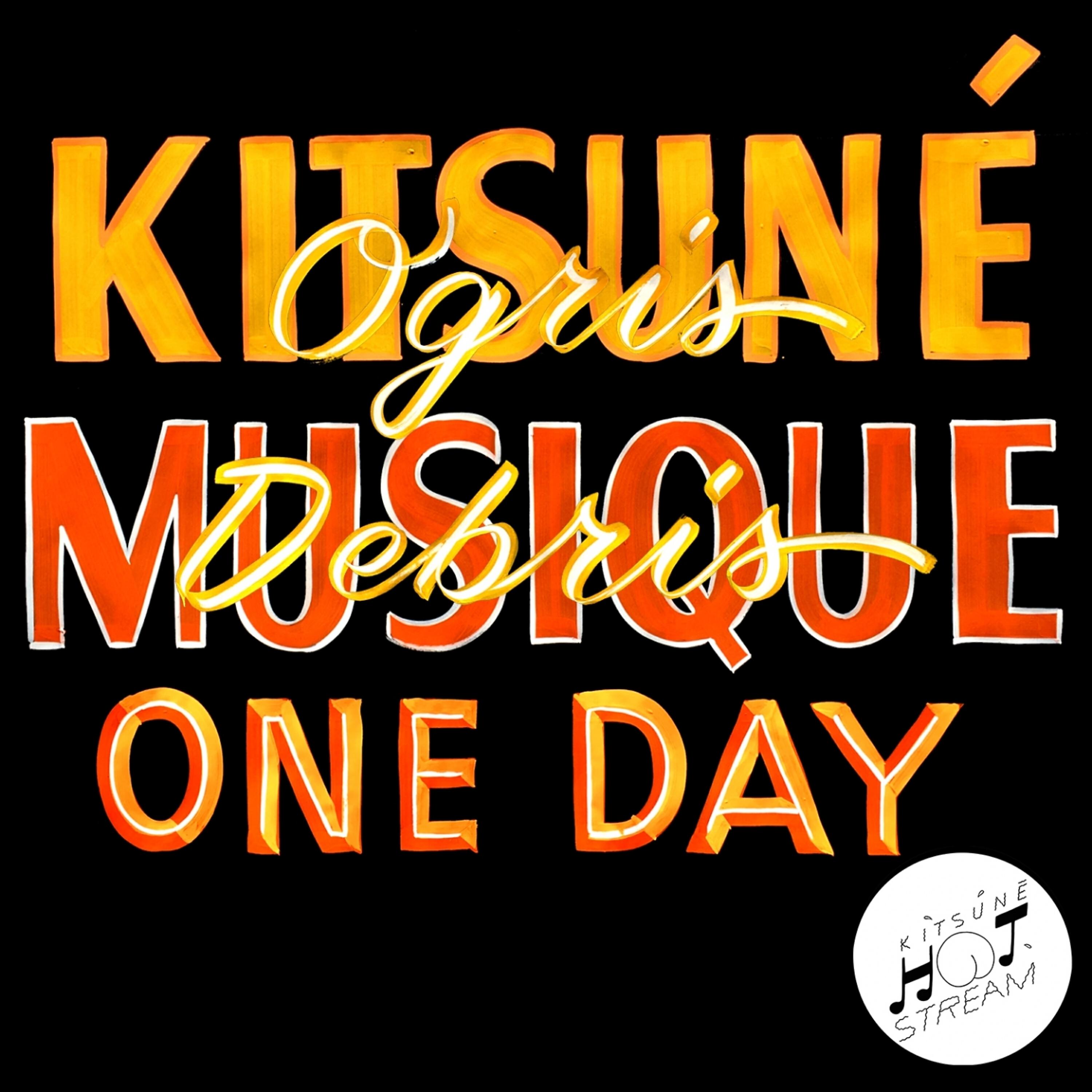 Релиз One Day