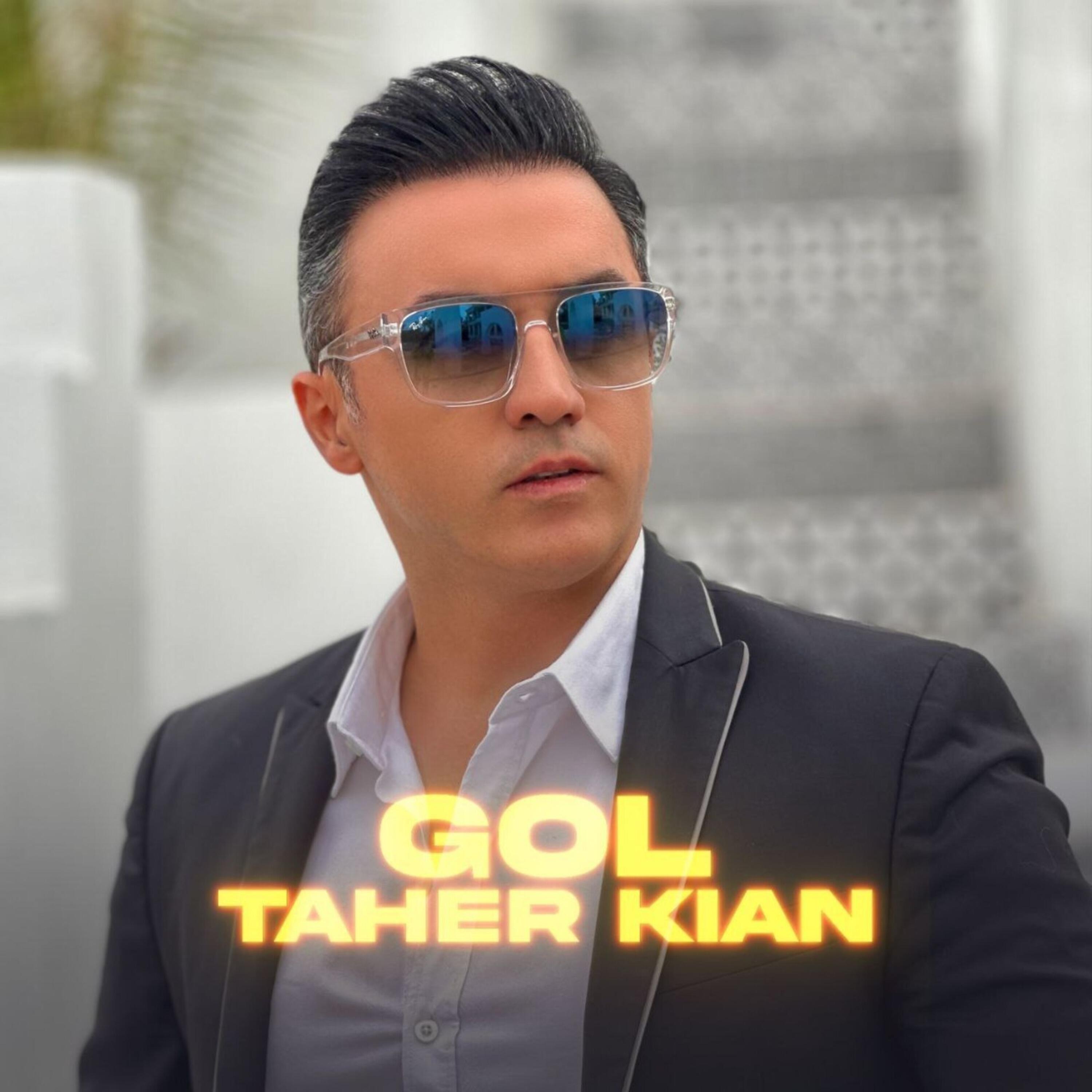 Релиз Gol