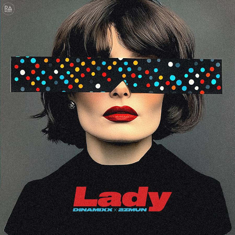 Волна по релизу