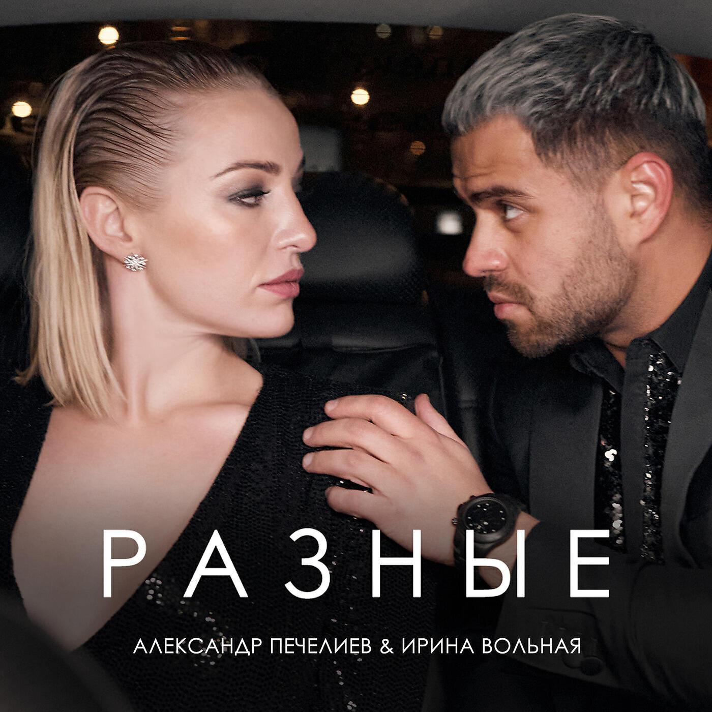 Изображение артиста