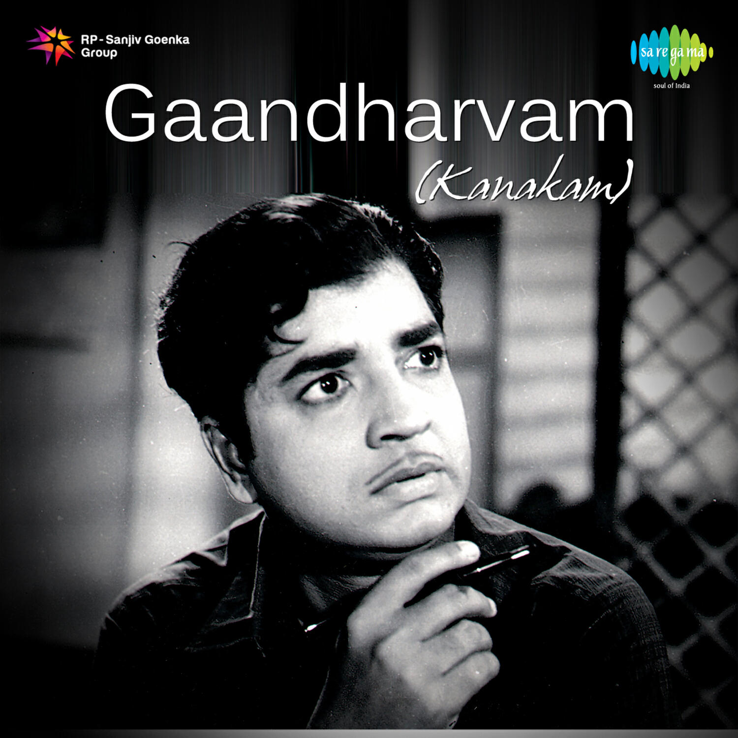 Релиз Sangalpa Saagara (From "Gaandharvam - Kanakam") - Single