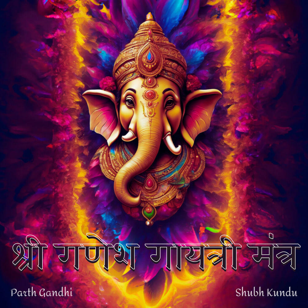 Релиз Shri Ganesh Gayatri Mantra (1 min devotional)