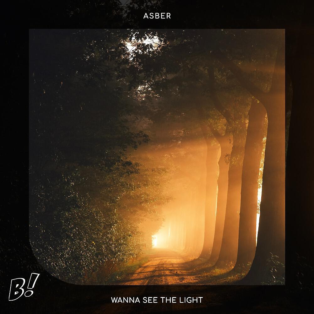 Релиз Wanna See the Light