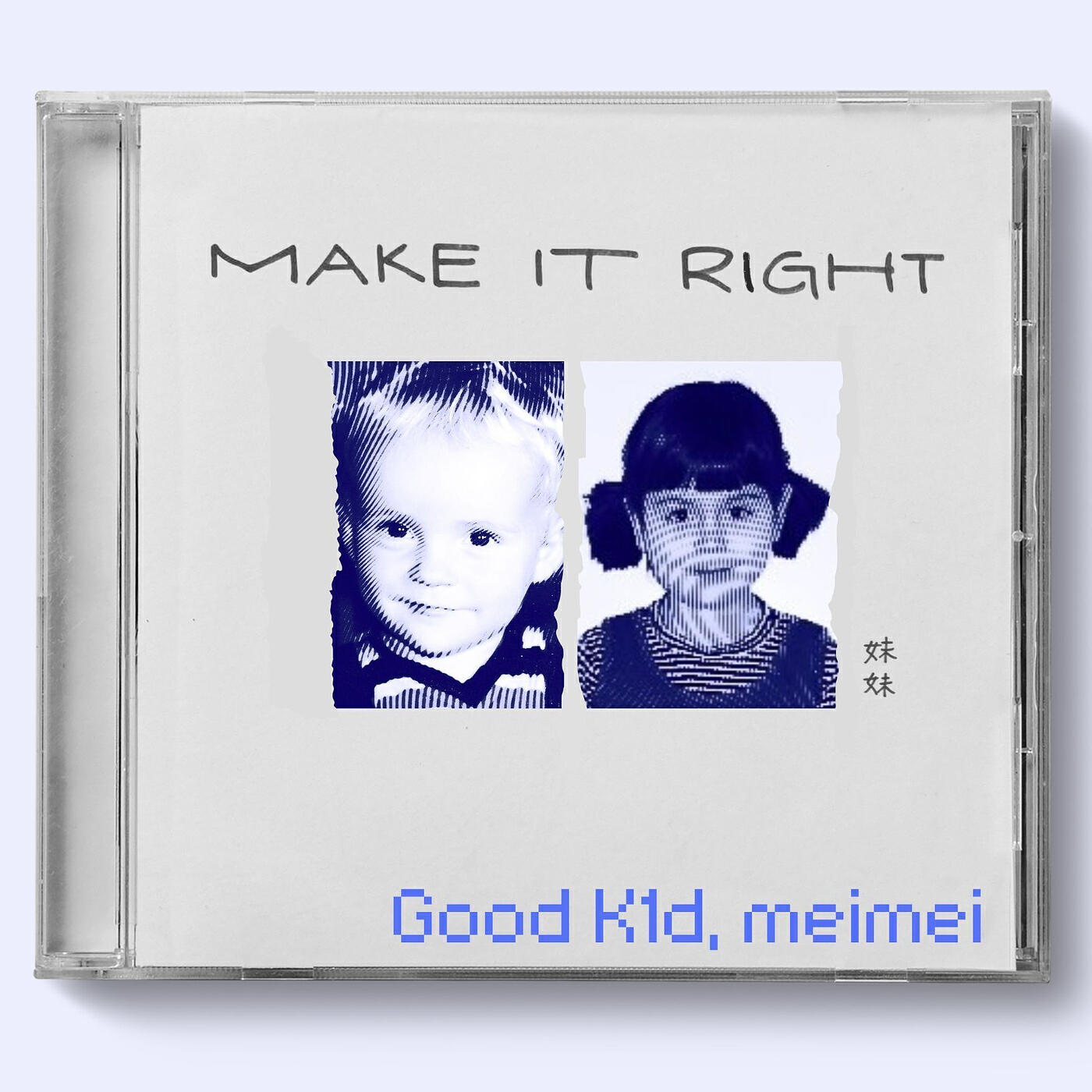 Meimei