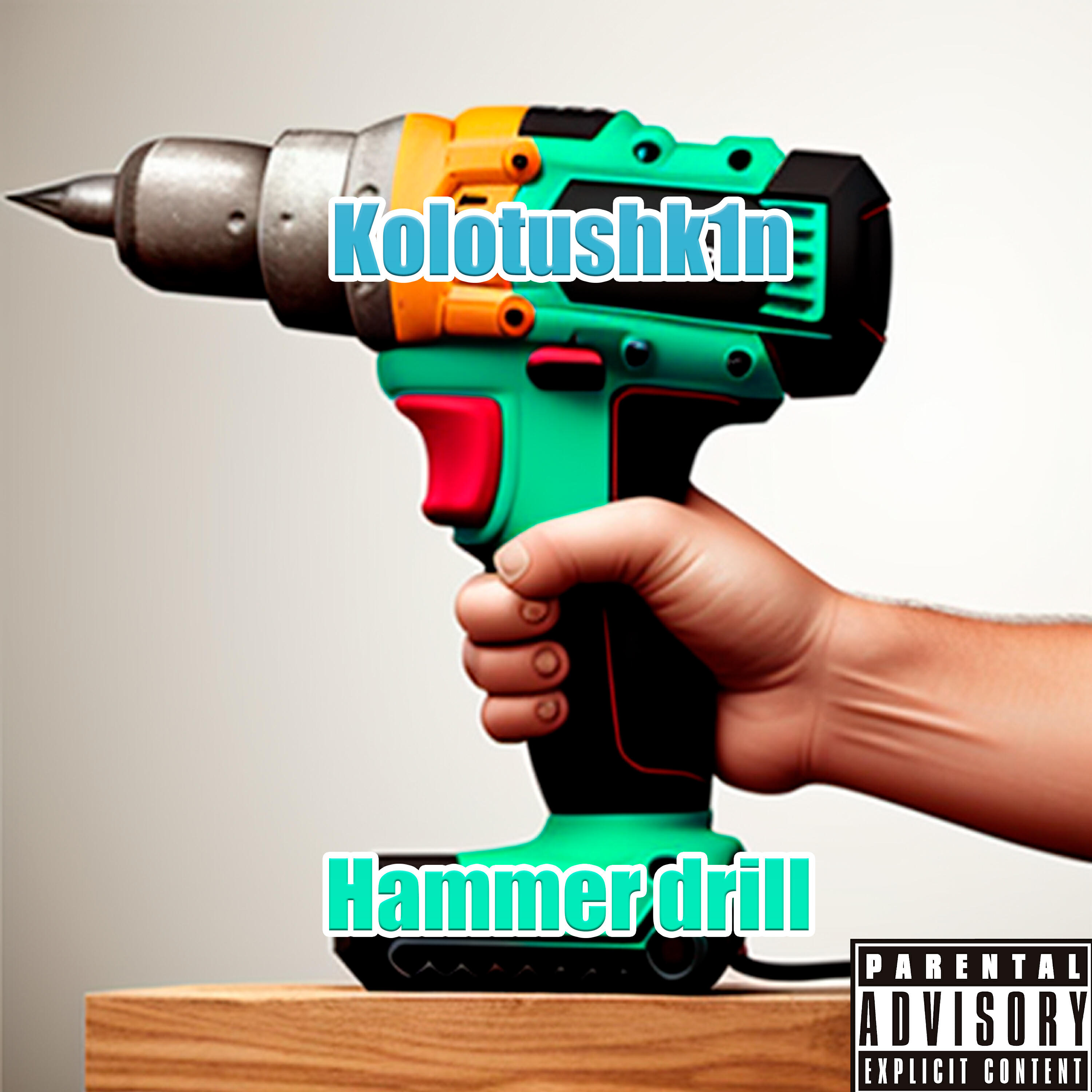 Релиз Hammer Drill