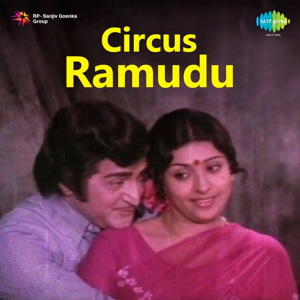 Релиз Circus Ramudu (Original Motion Picture Soundtrack)